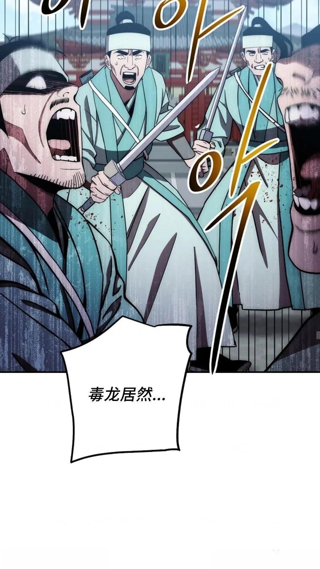 第108话