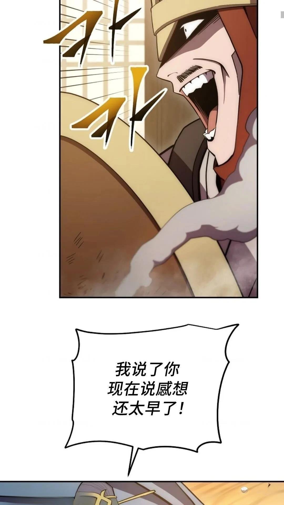 第108话