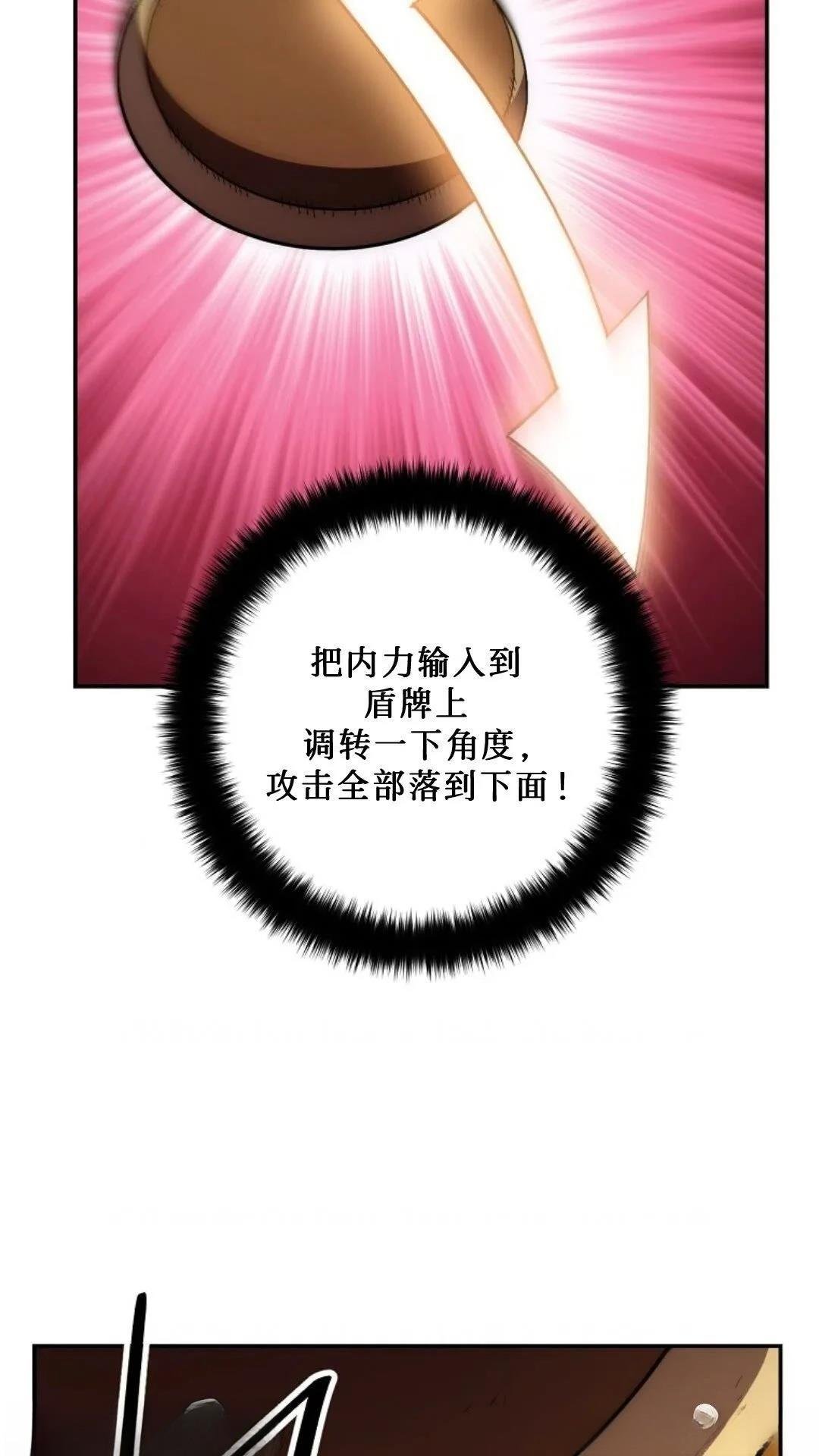 第108话