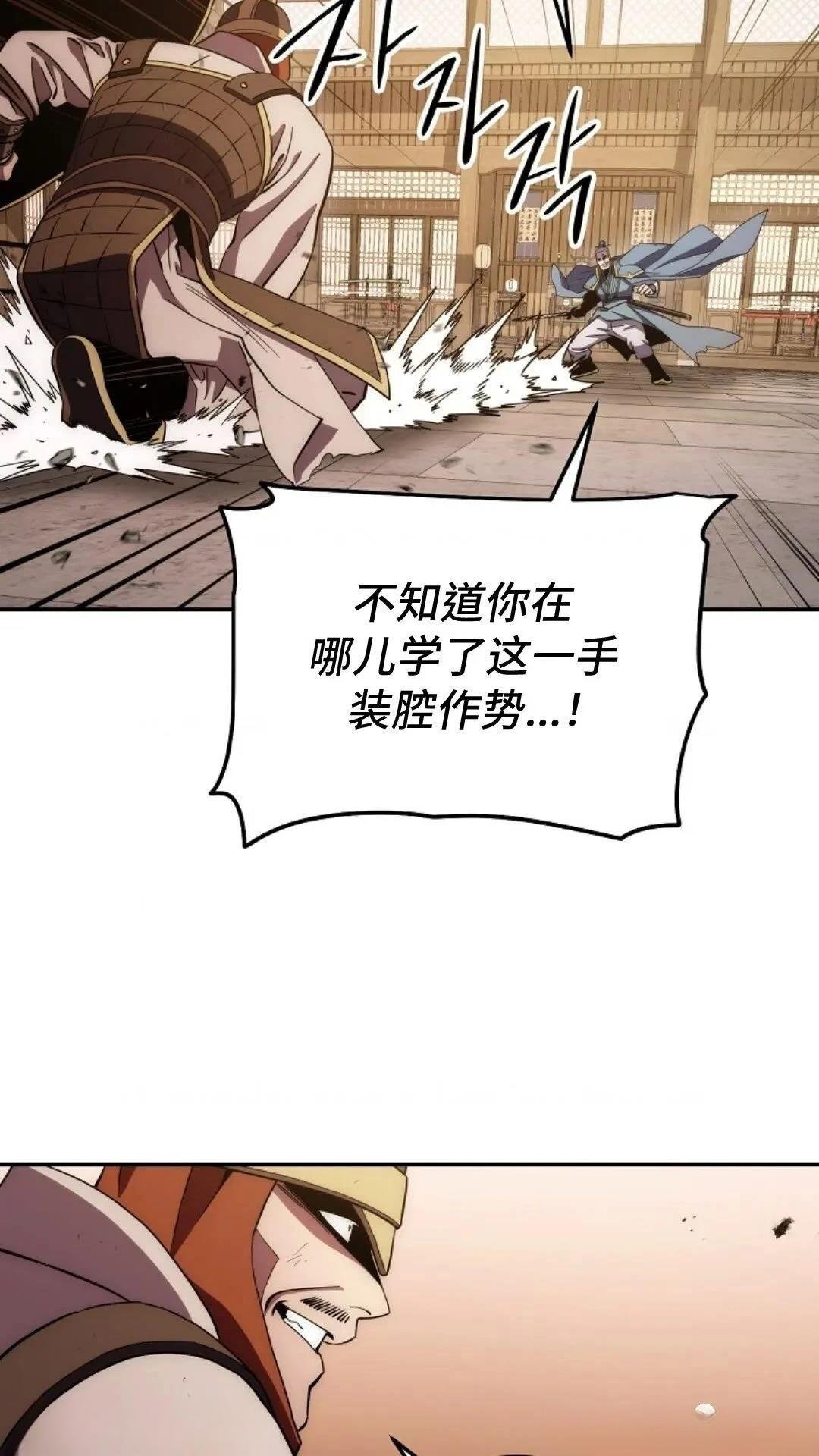 第108话