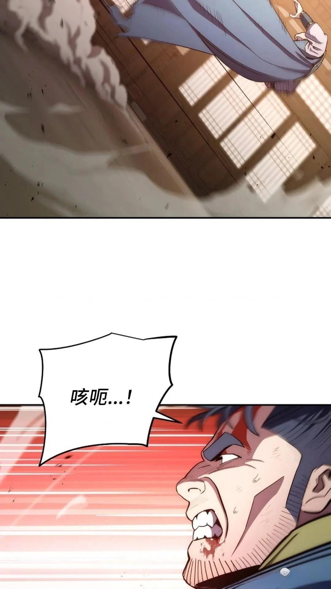 第109话