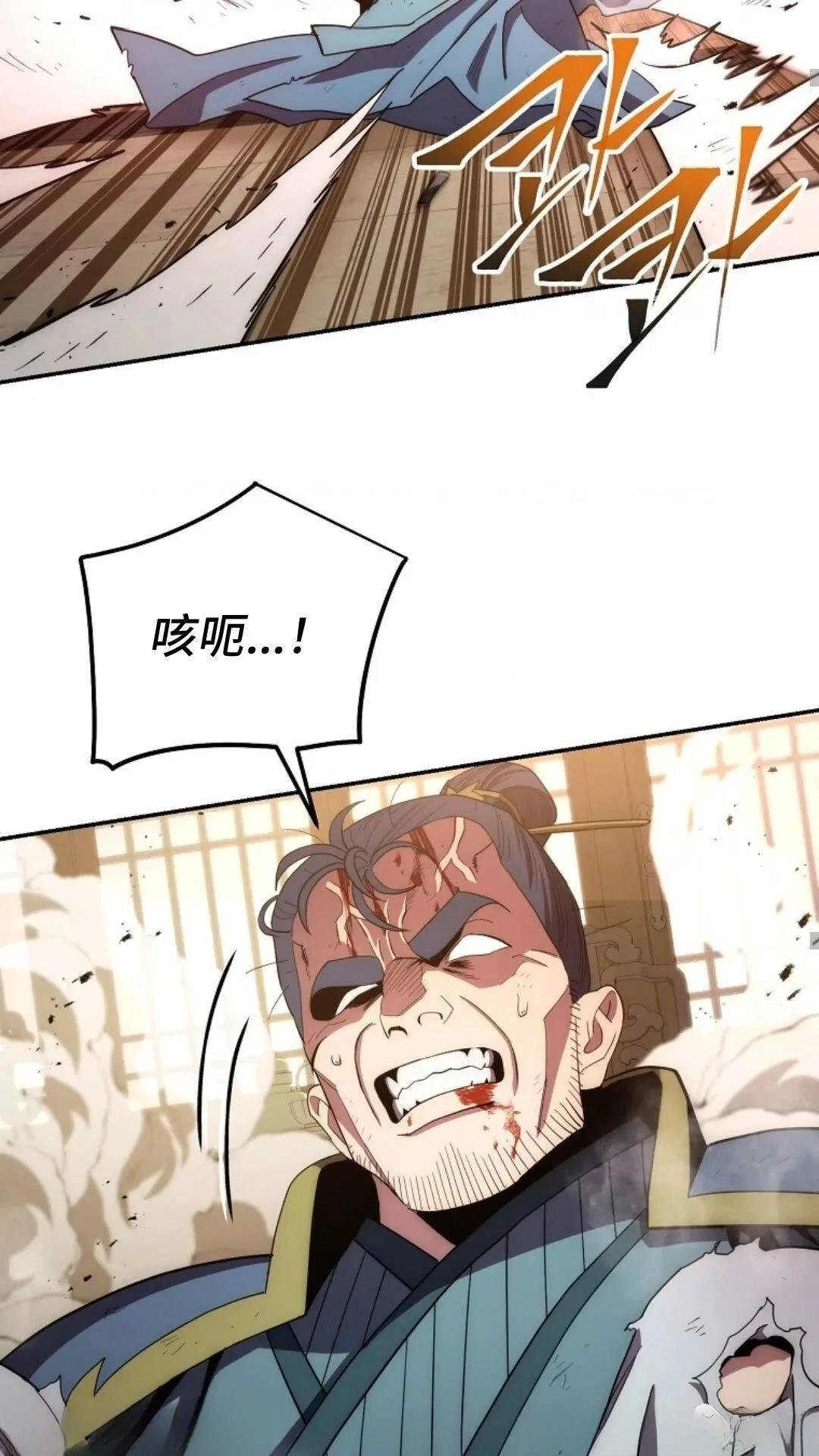 第109话