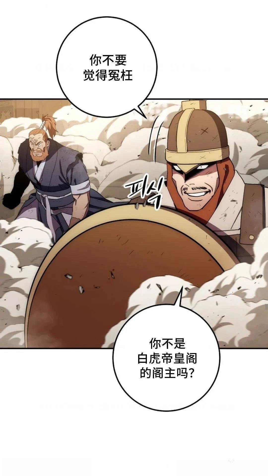 第109话