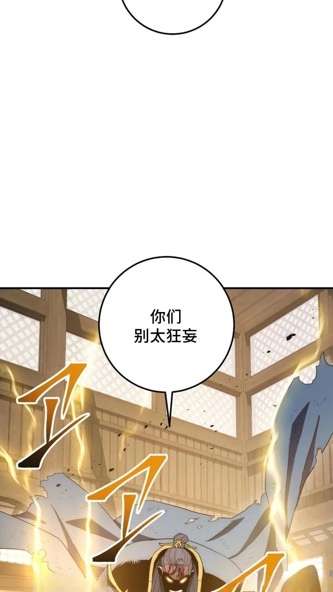 第109话