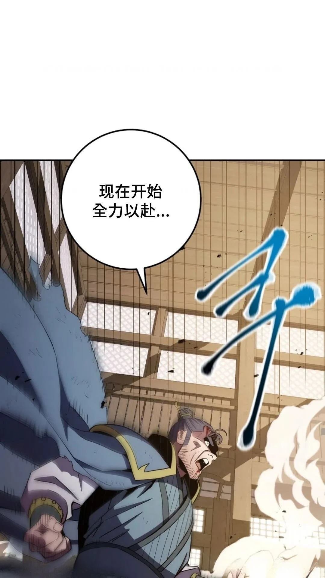 第109话