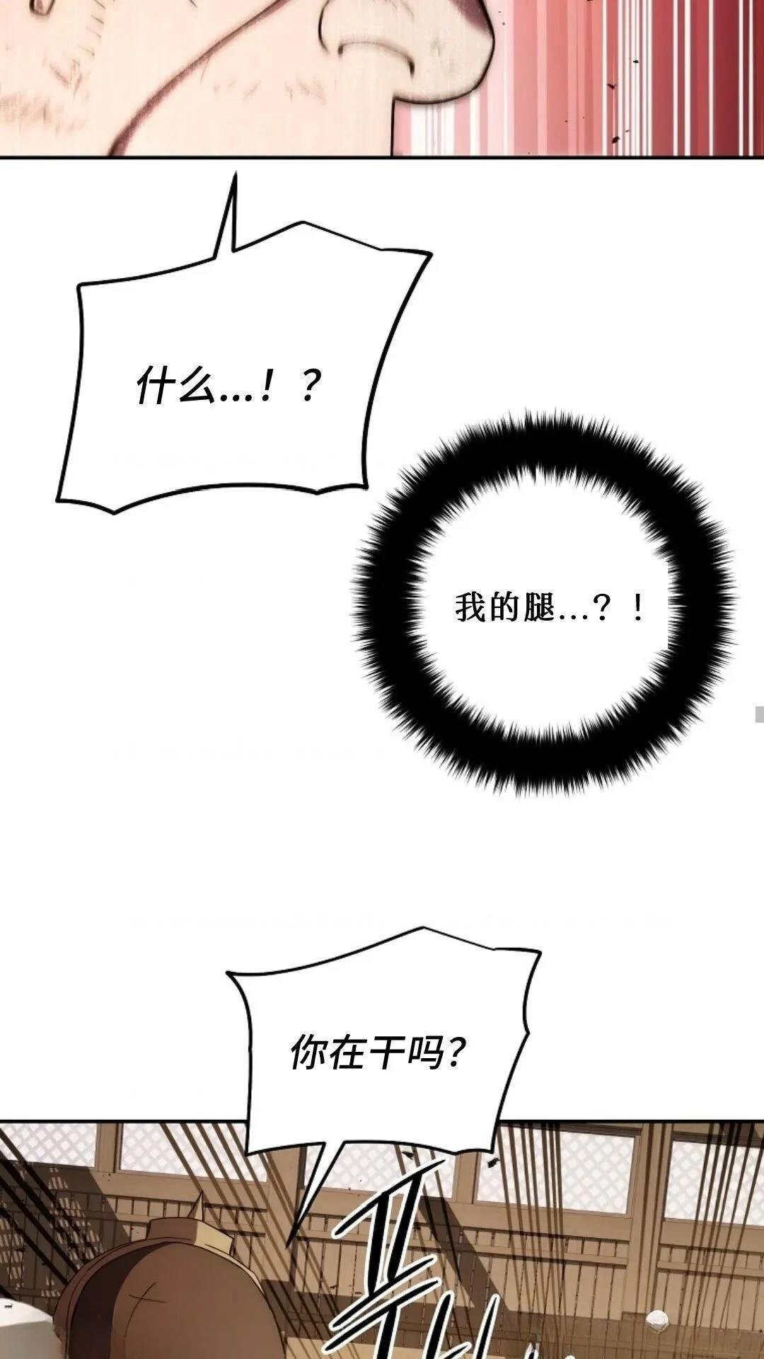 第109话