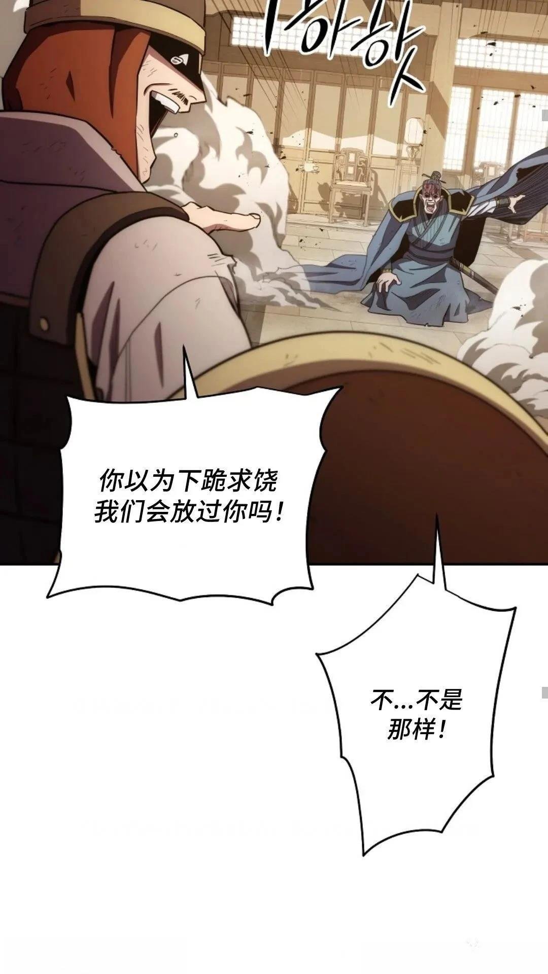 第109话
