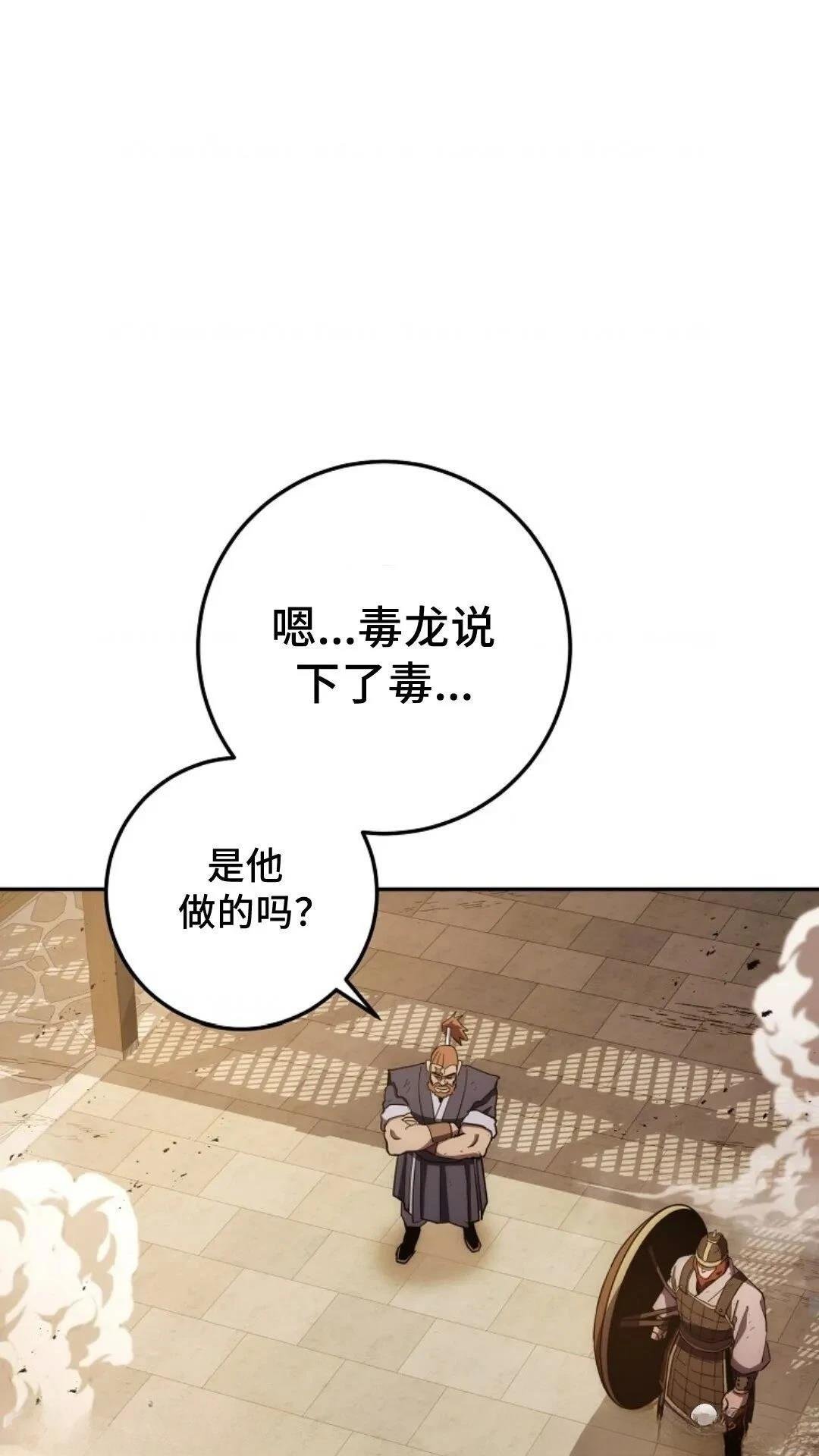 第109话