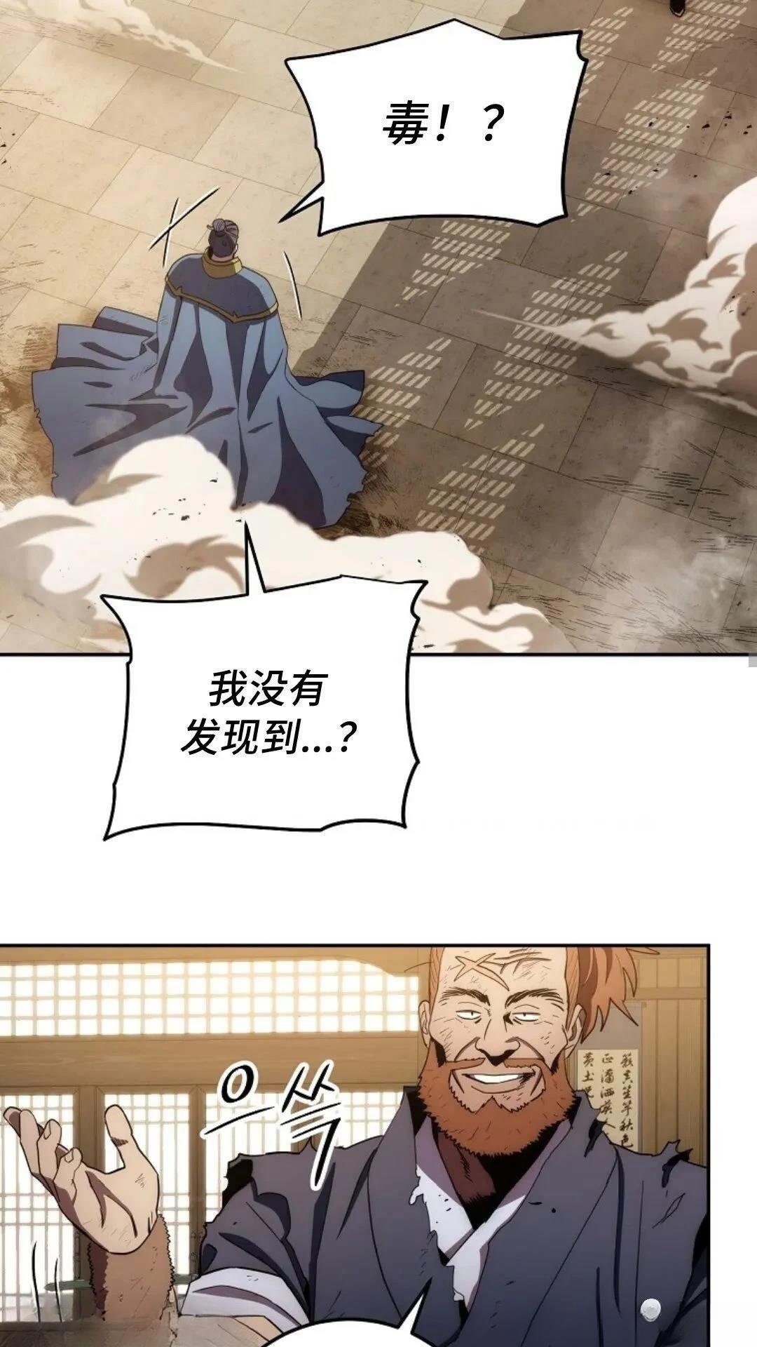 第109话