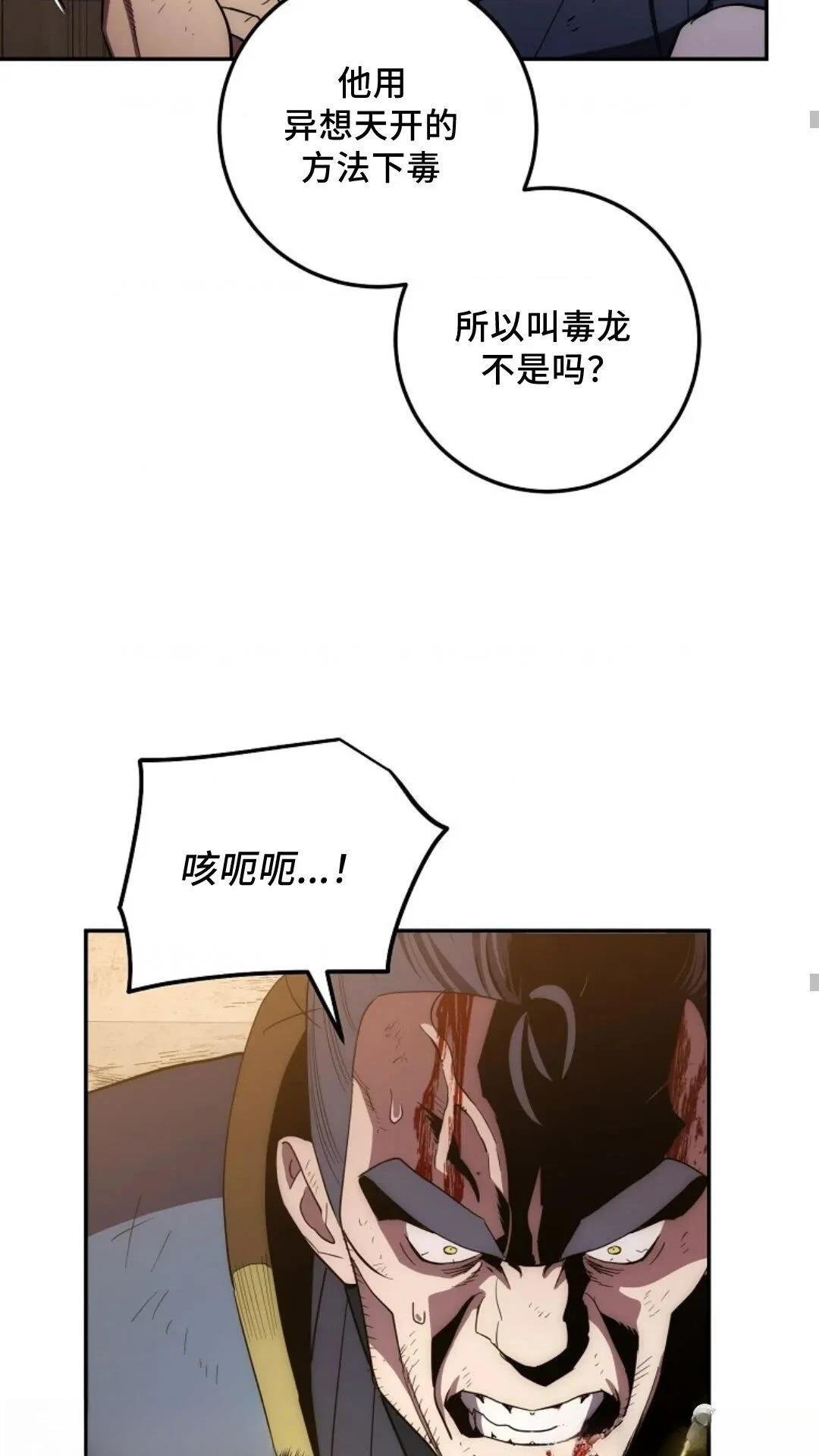 第109话