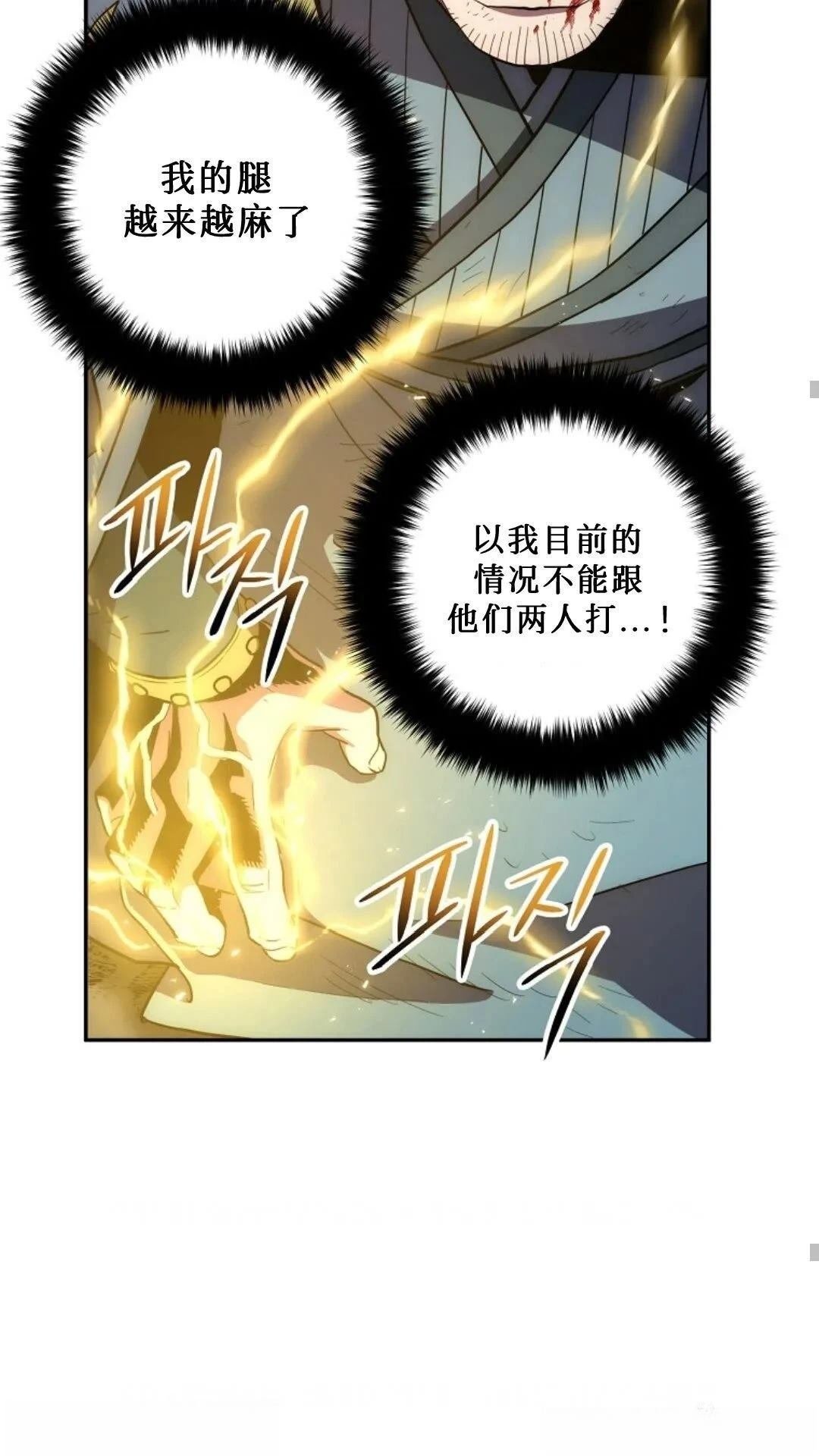 第109话