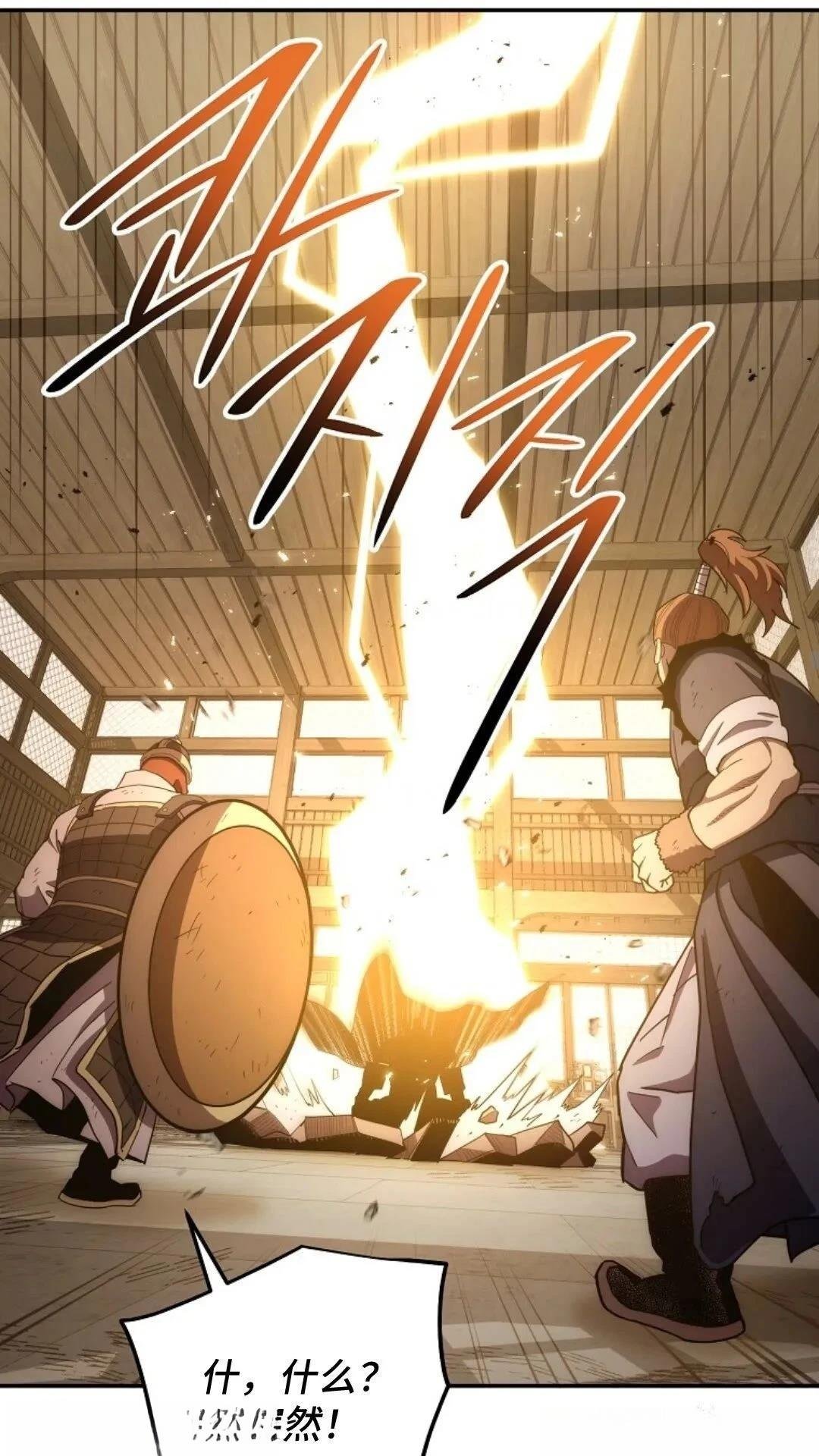 第109话