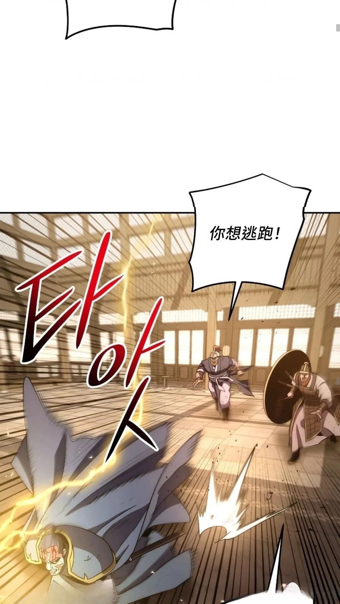 第109话