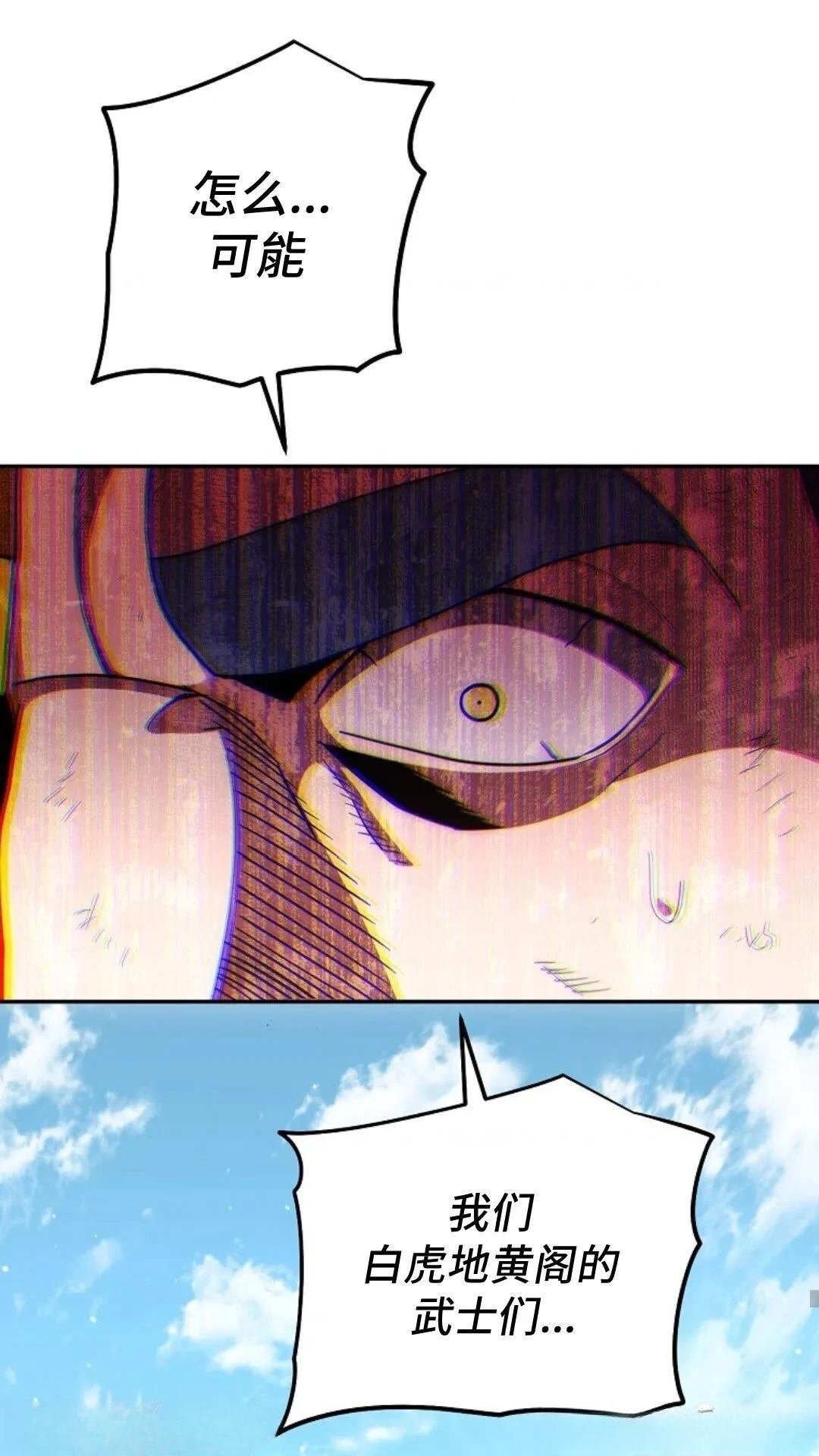 第109话