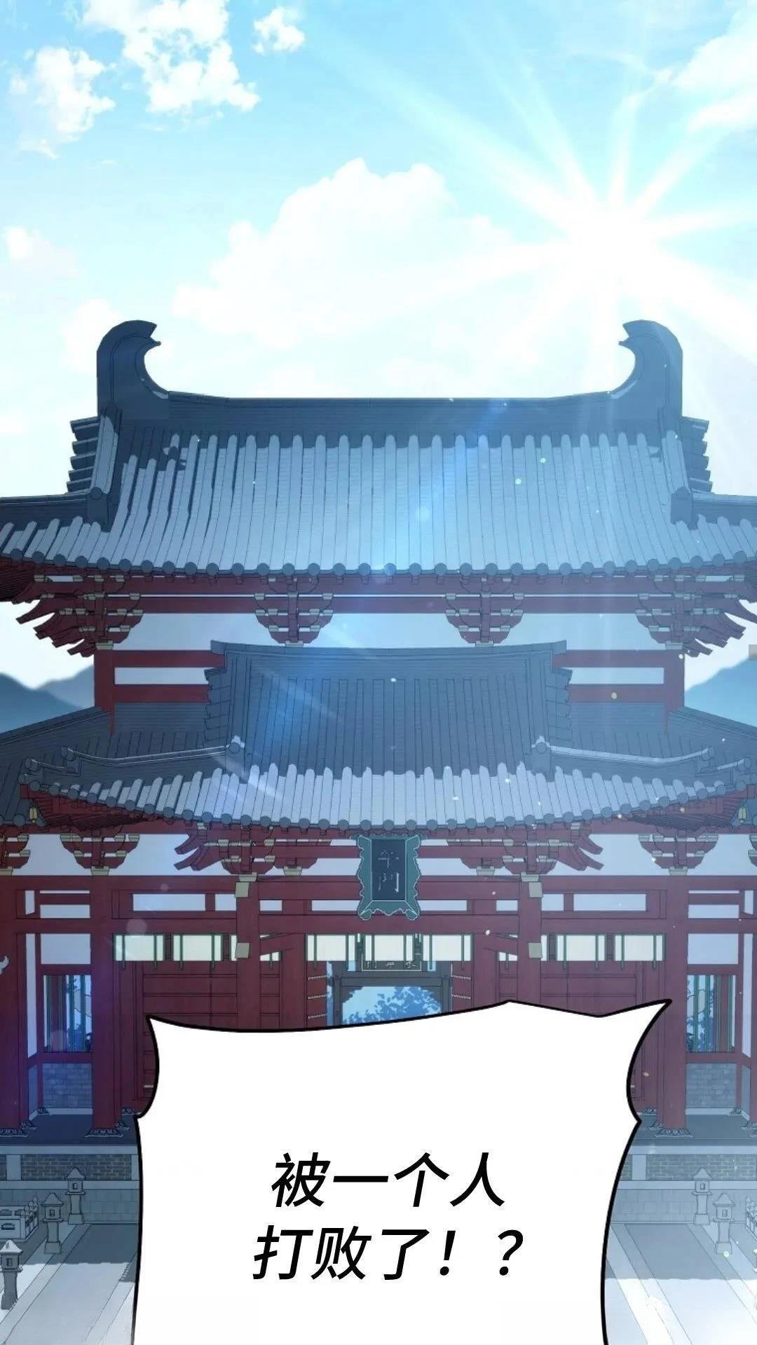 第109话