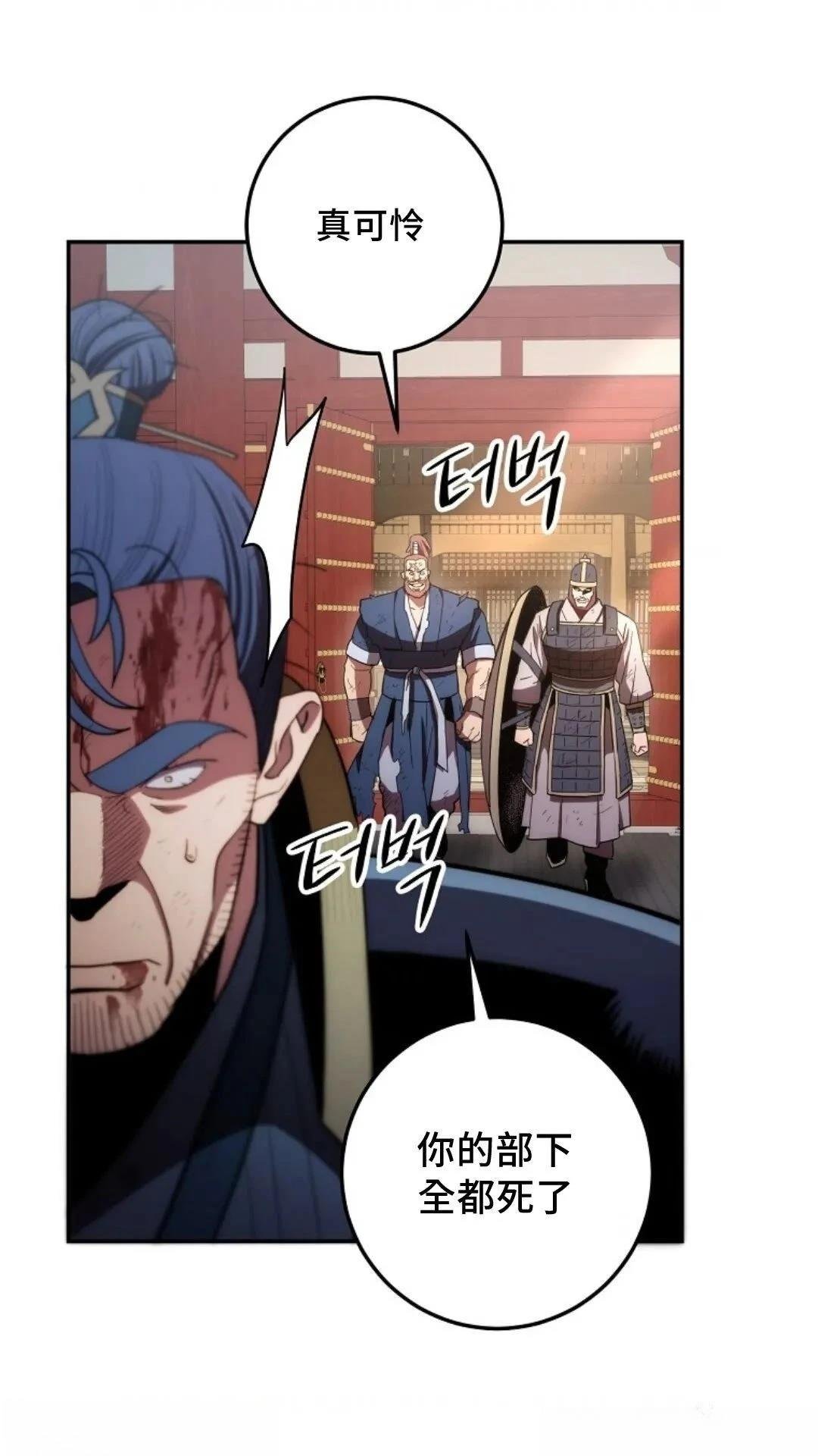 第109话