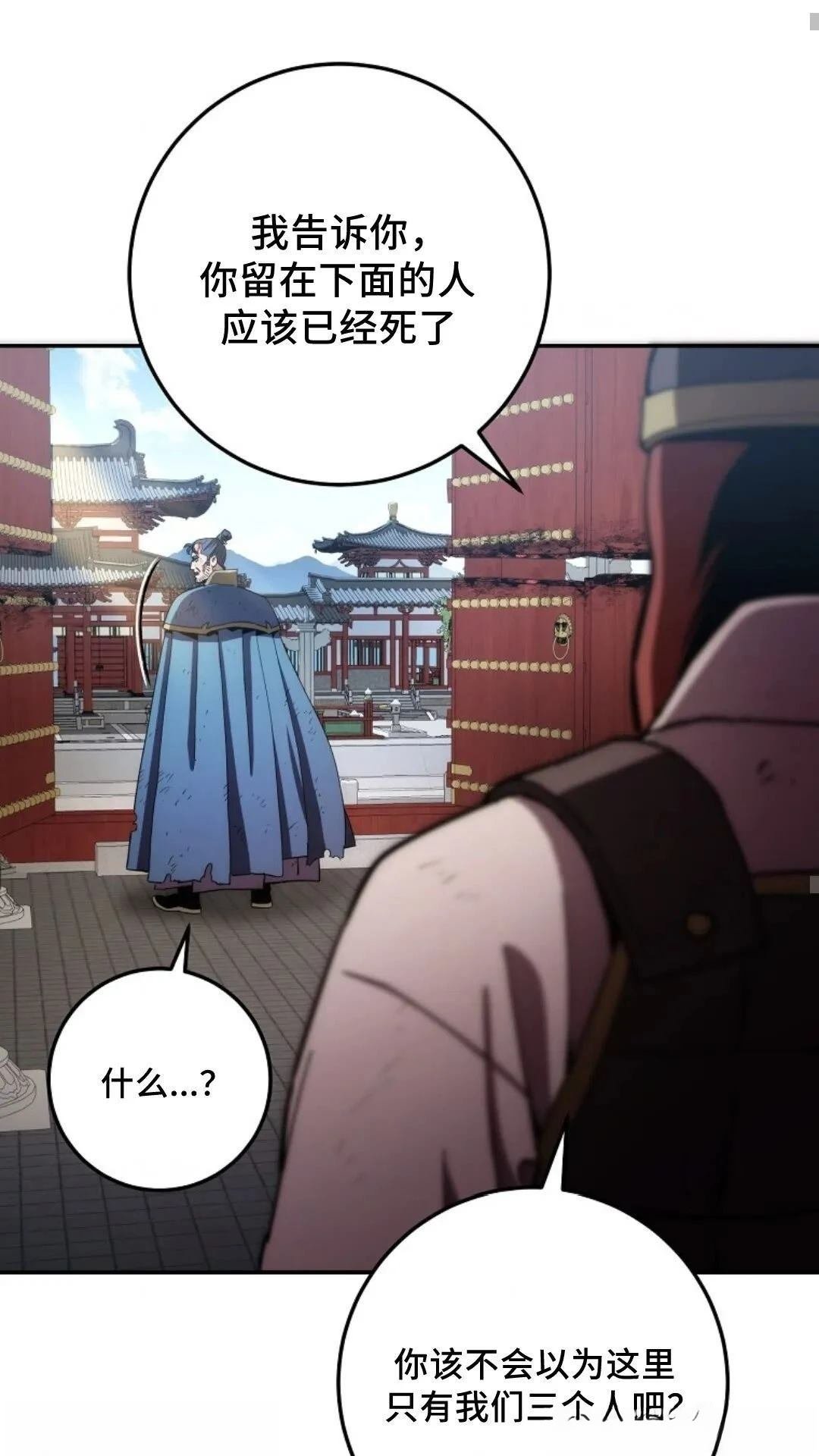 第109话
