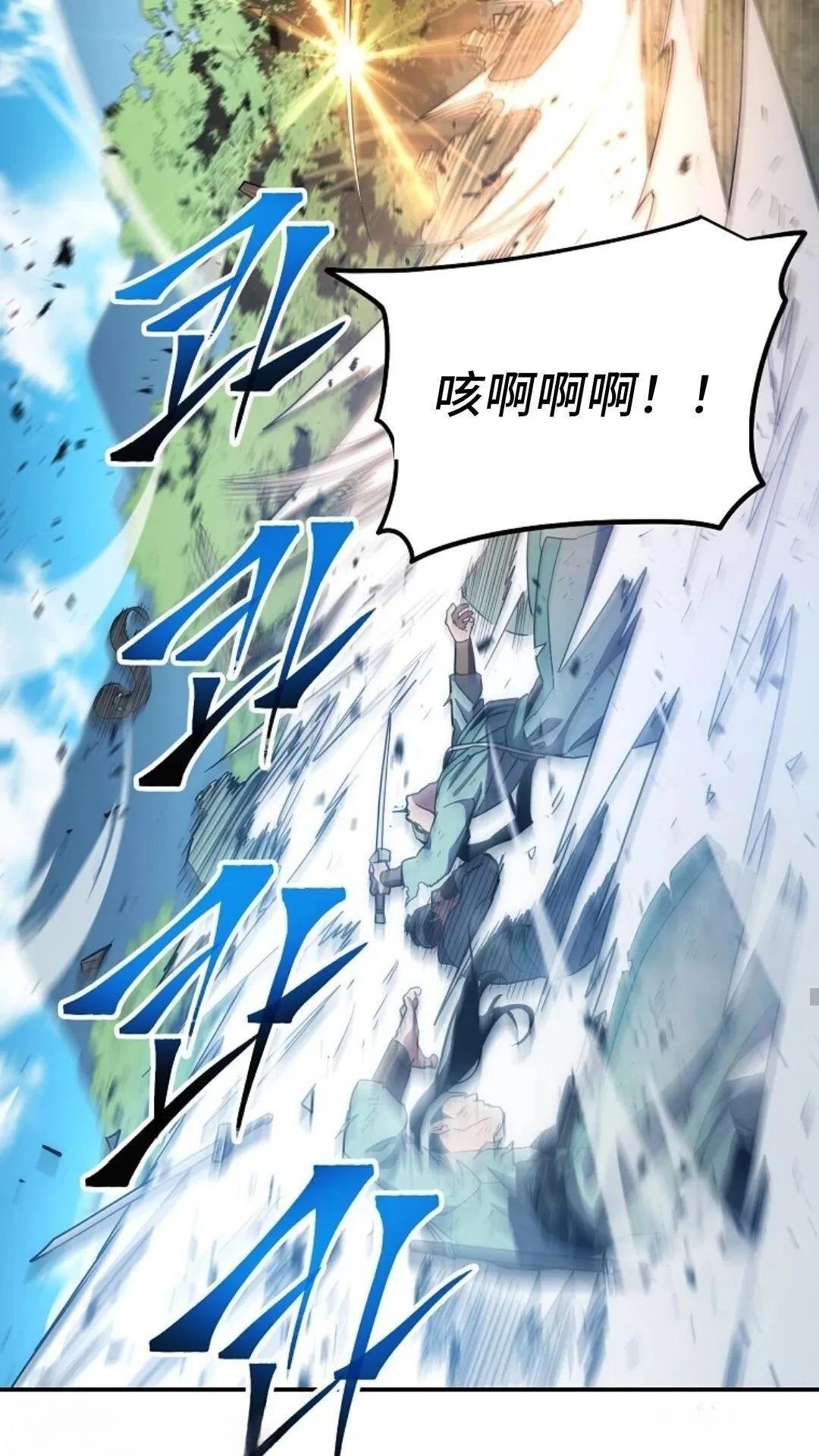 第109话