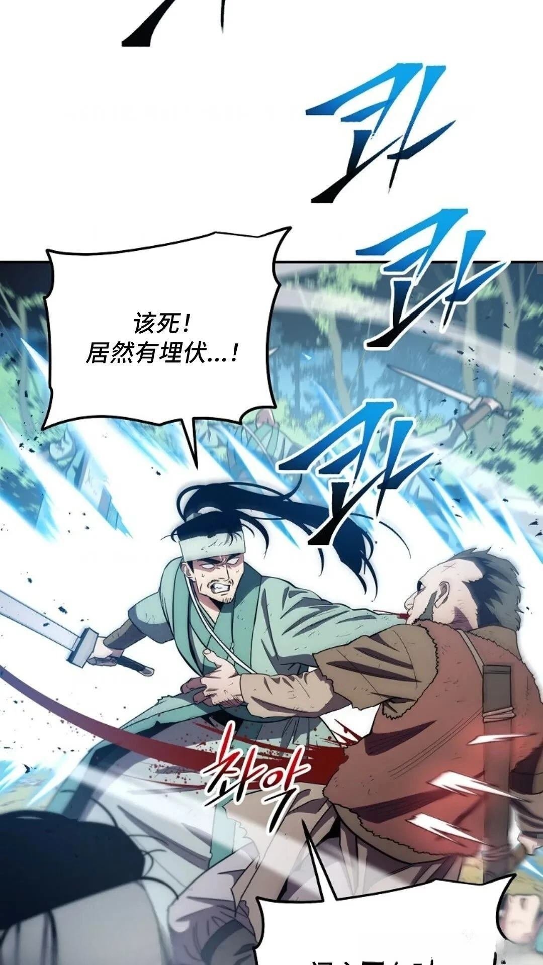 第109话