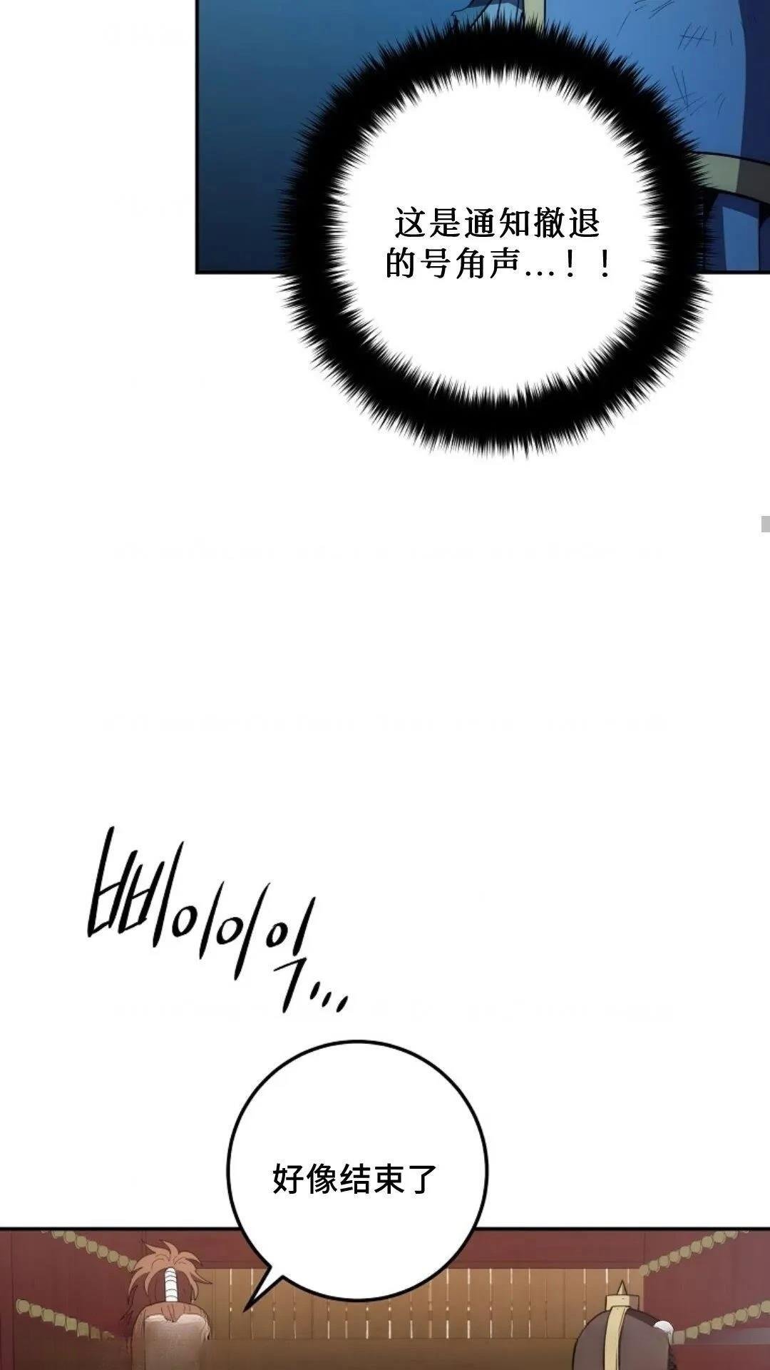 第109话