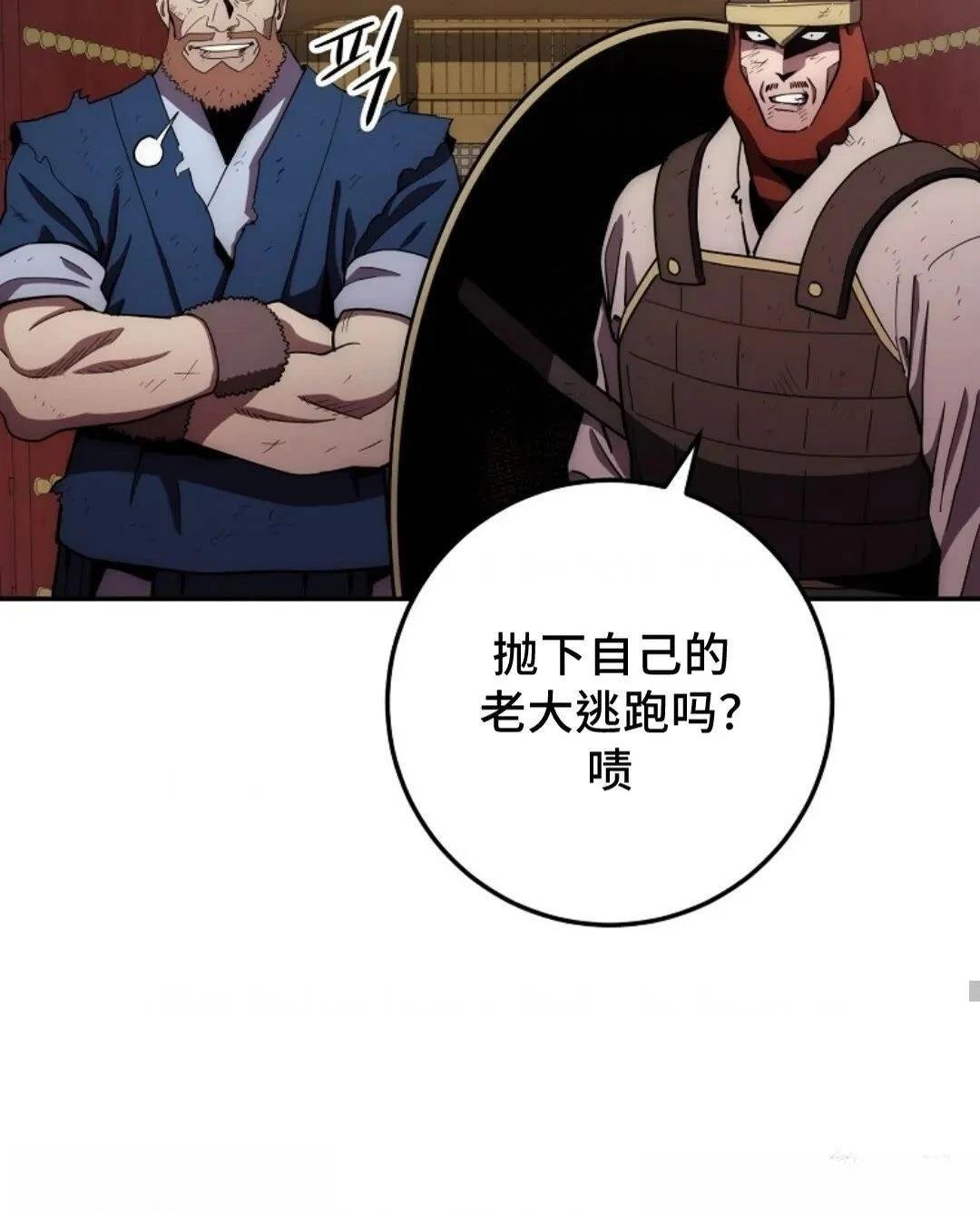 第109话