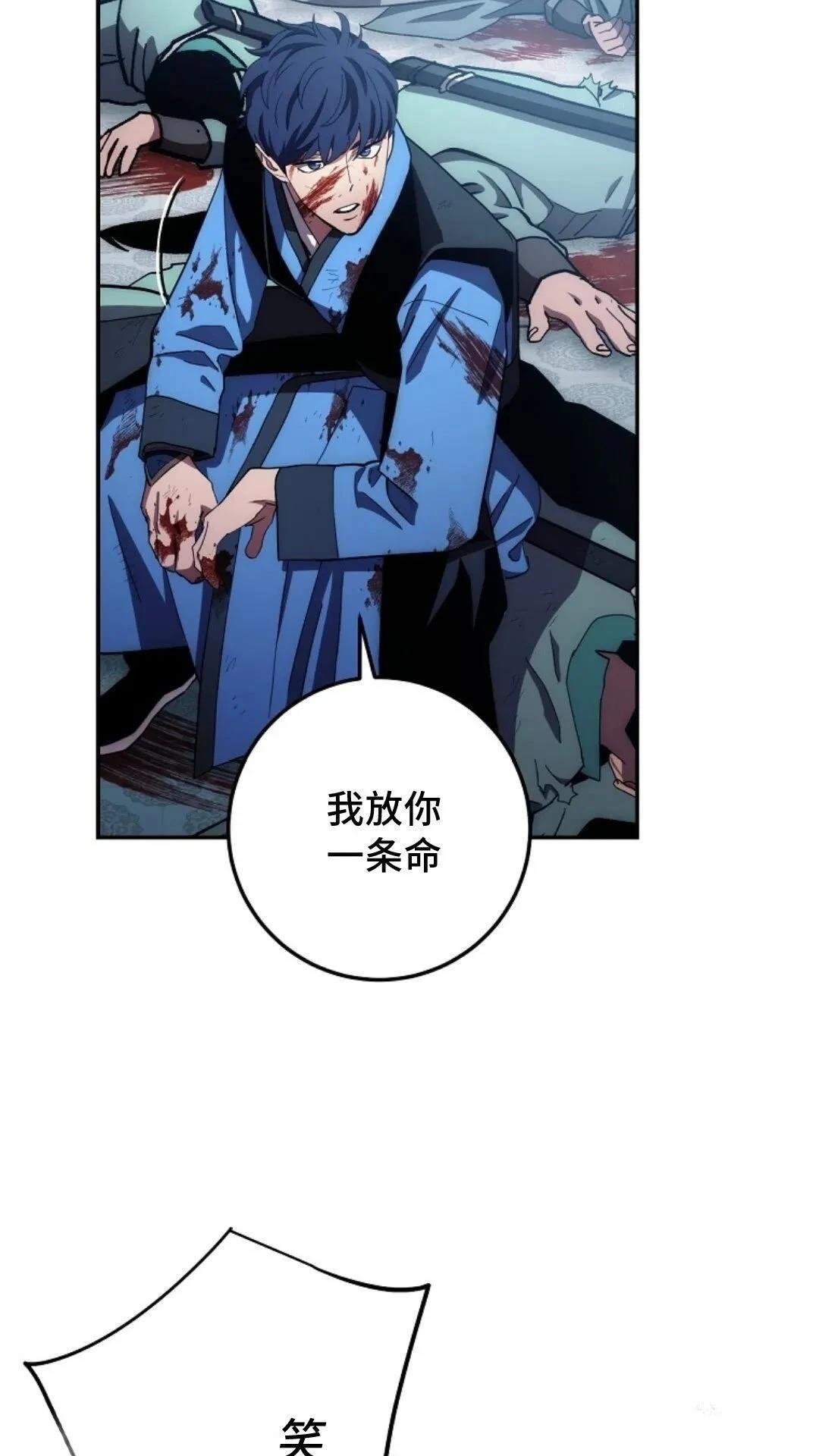 第109话