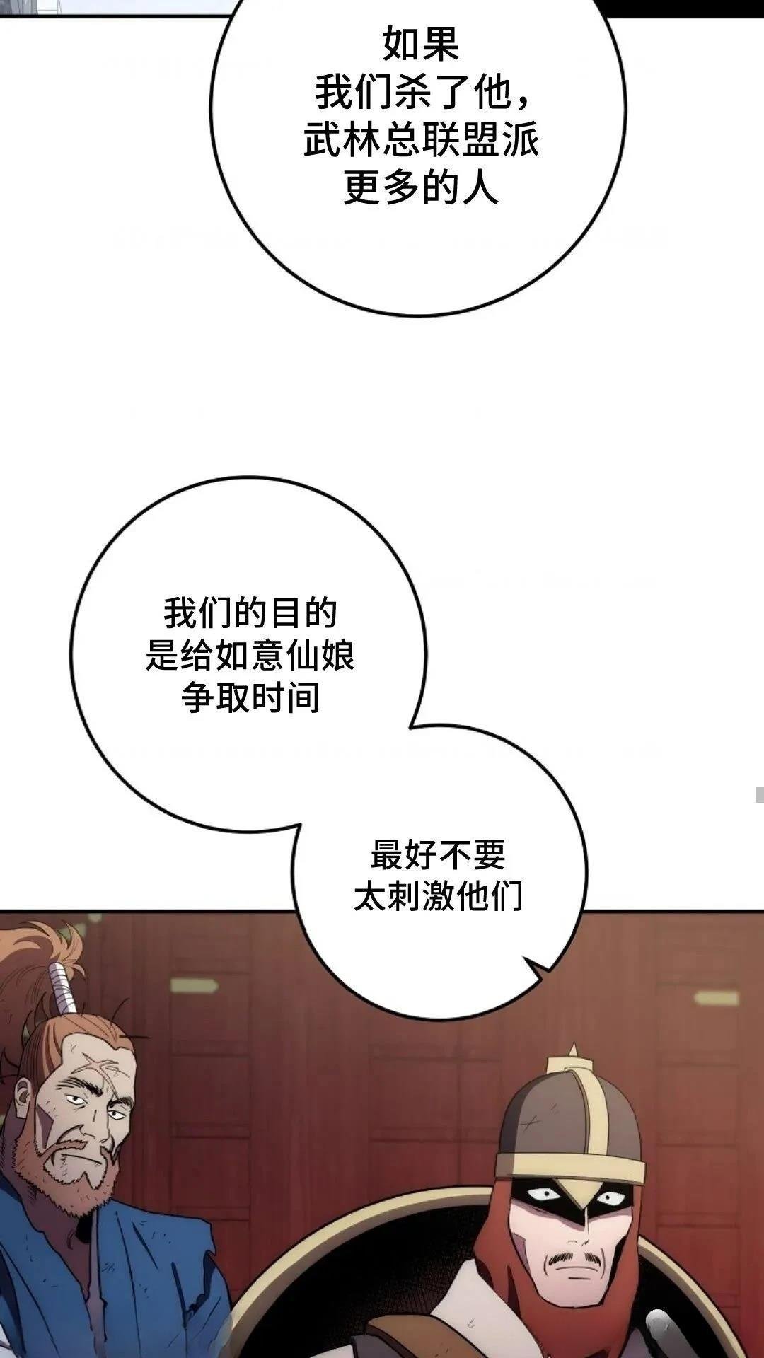 第109话