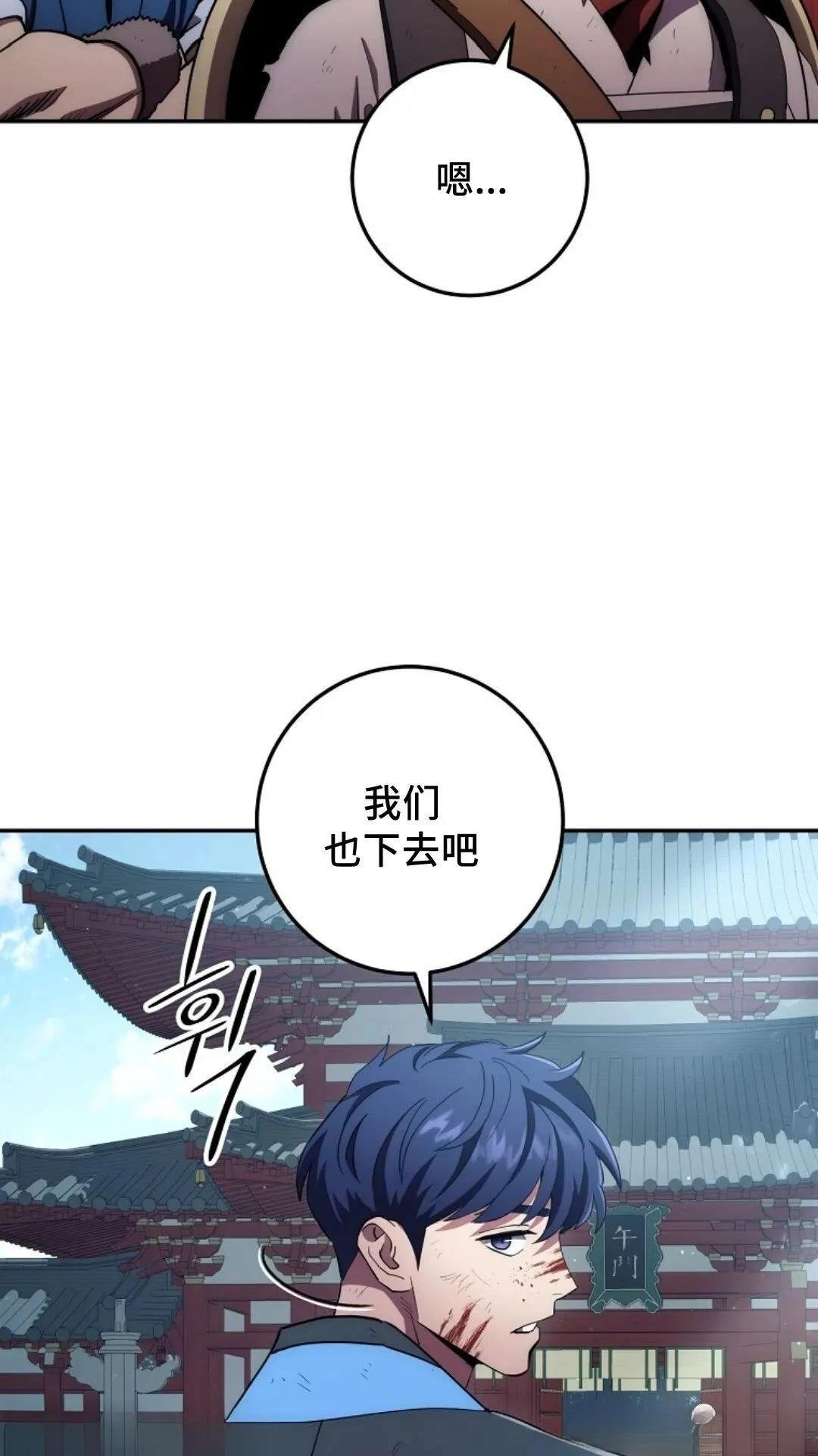 第109话