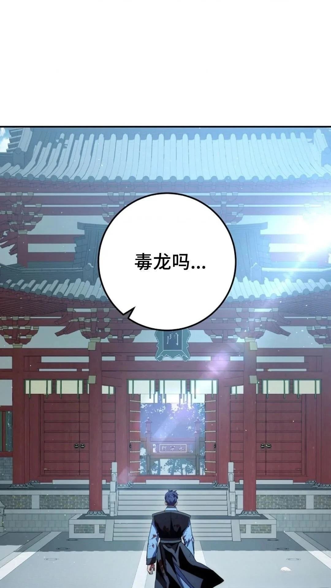 第109话