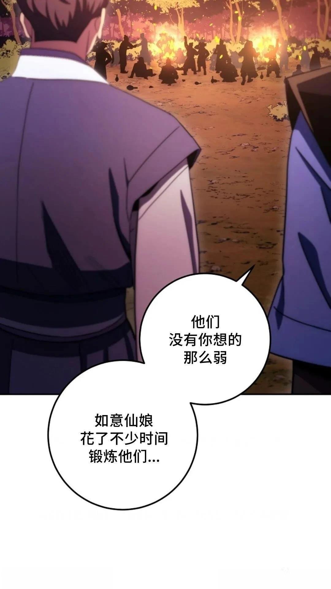第109话