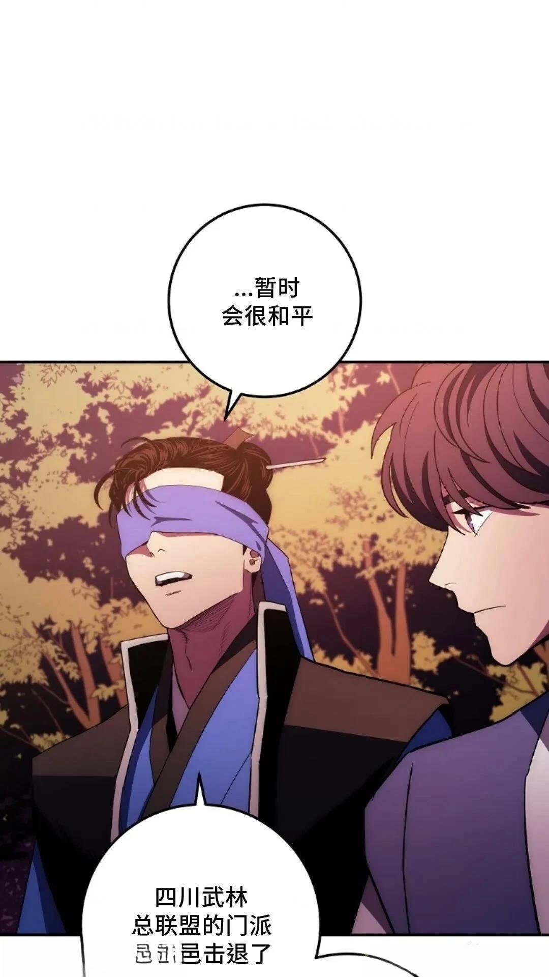 第109话