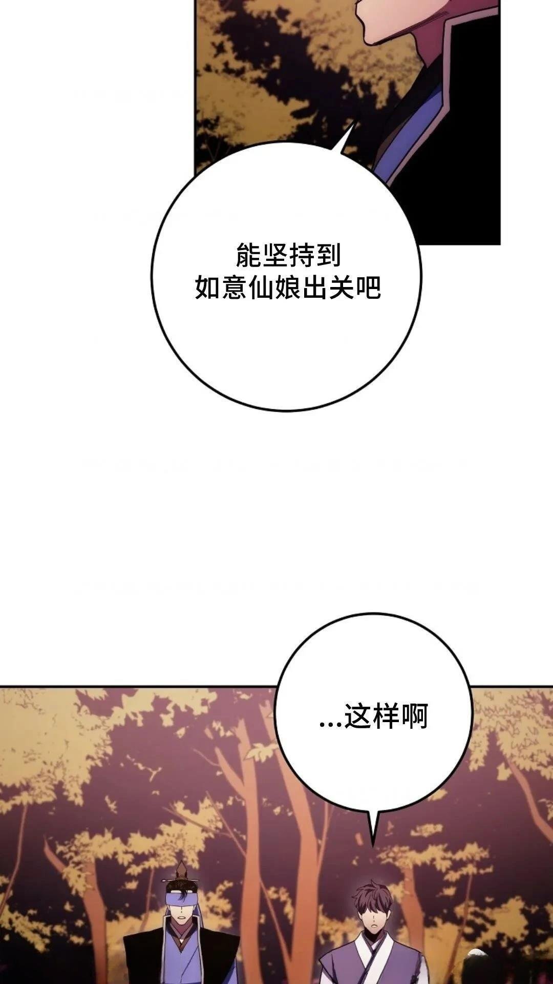 第109话