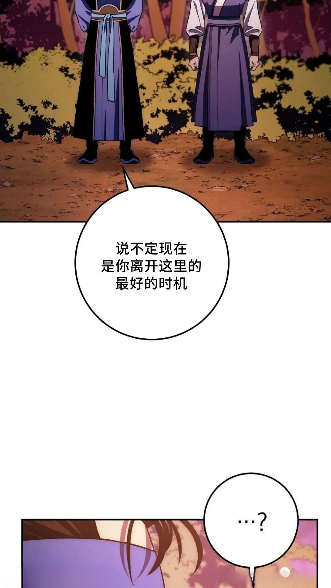 第109话