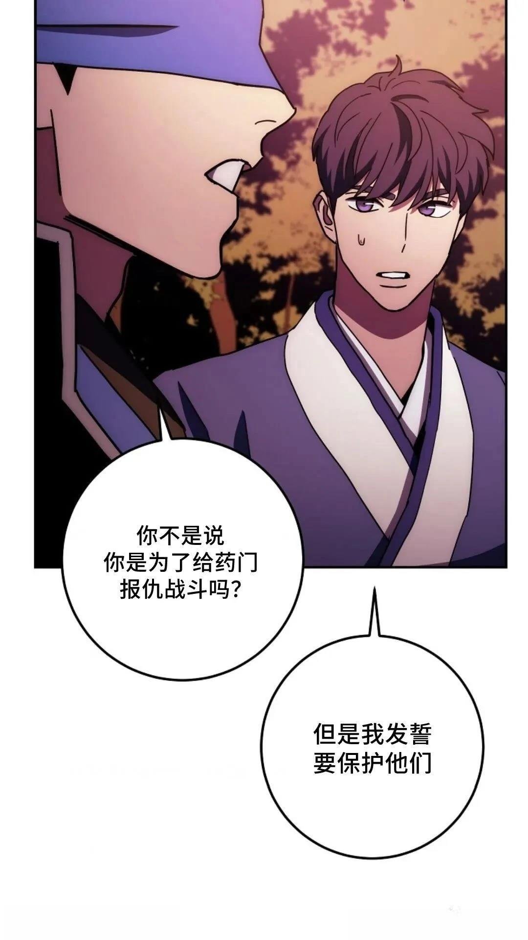 第109话