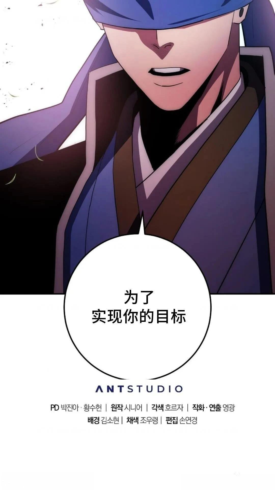 第109话
