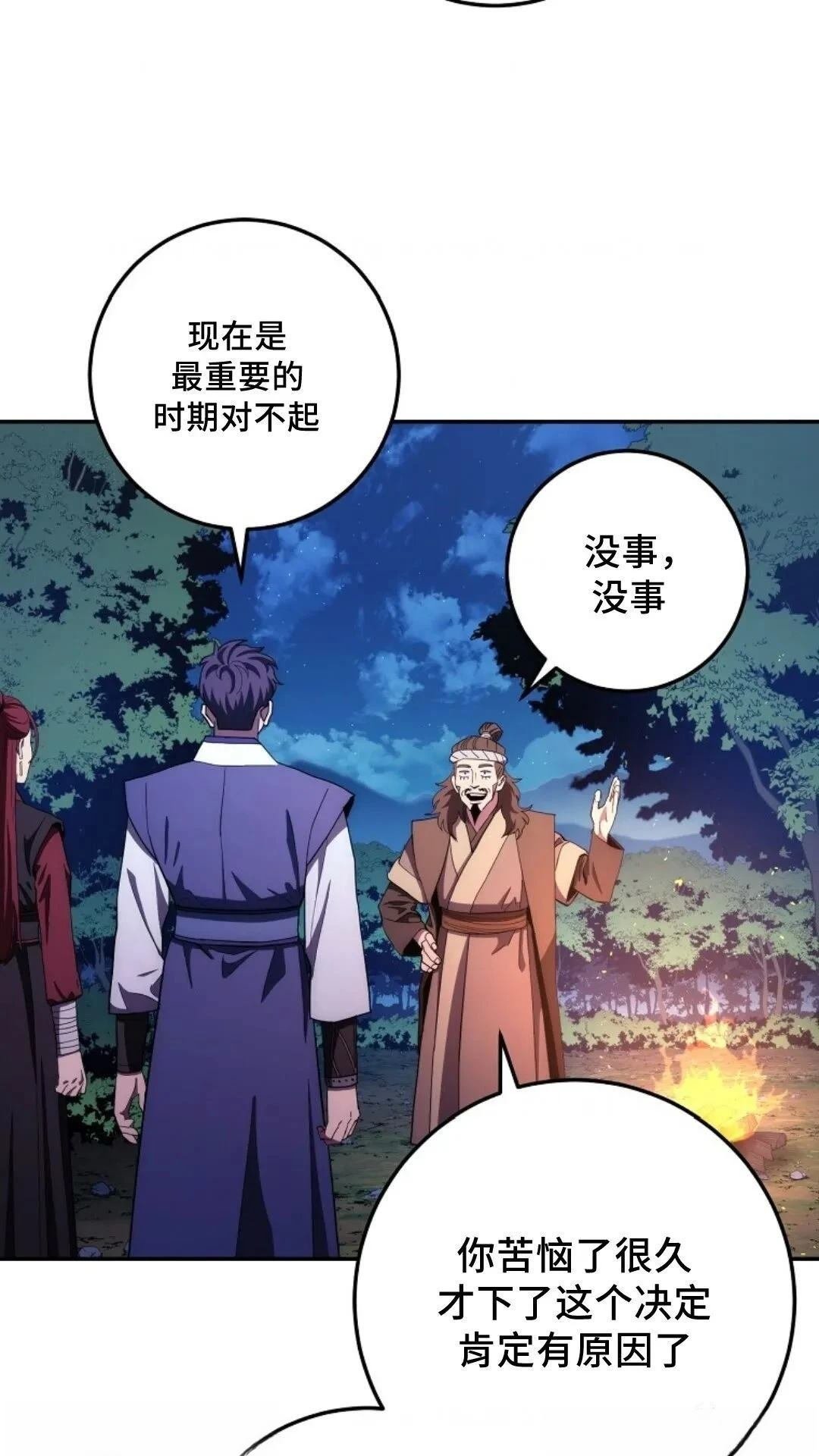 第110话
