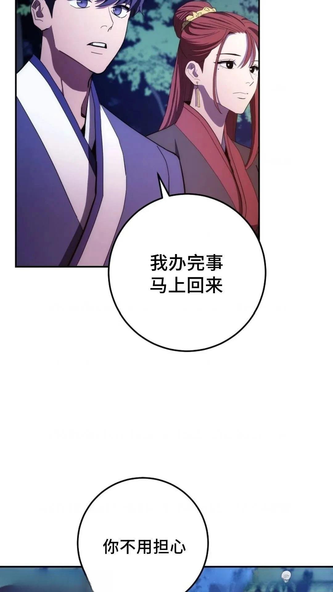 第110话