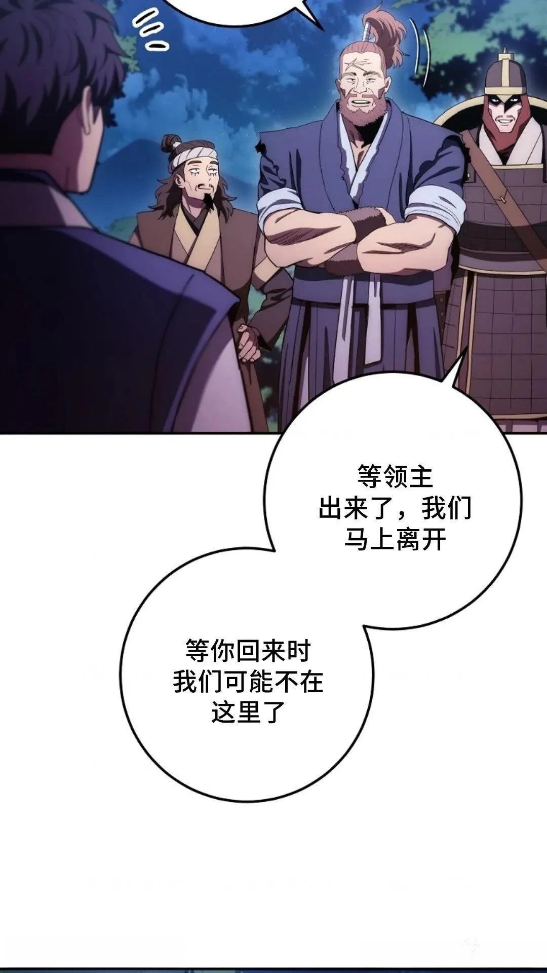 第110话