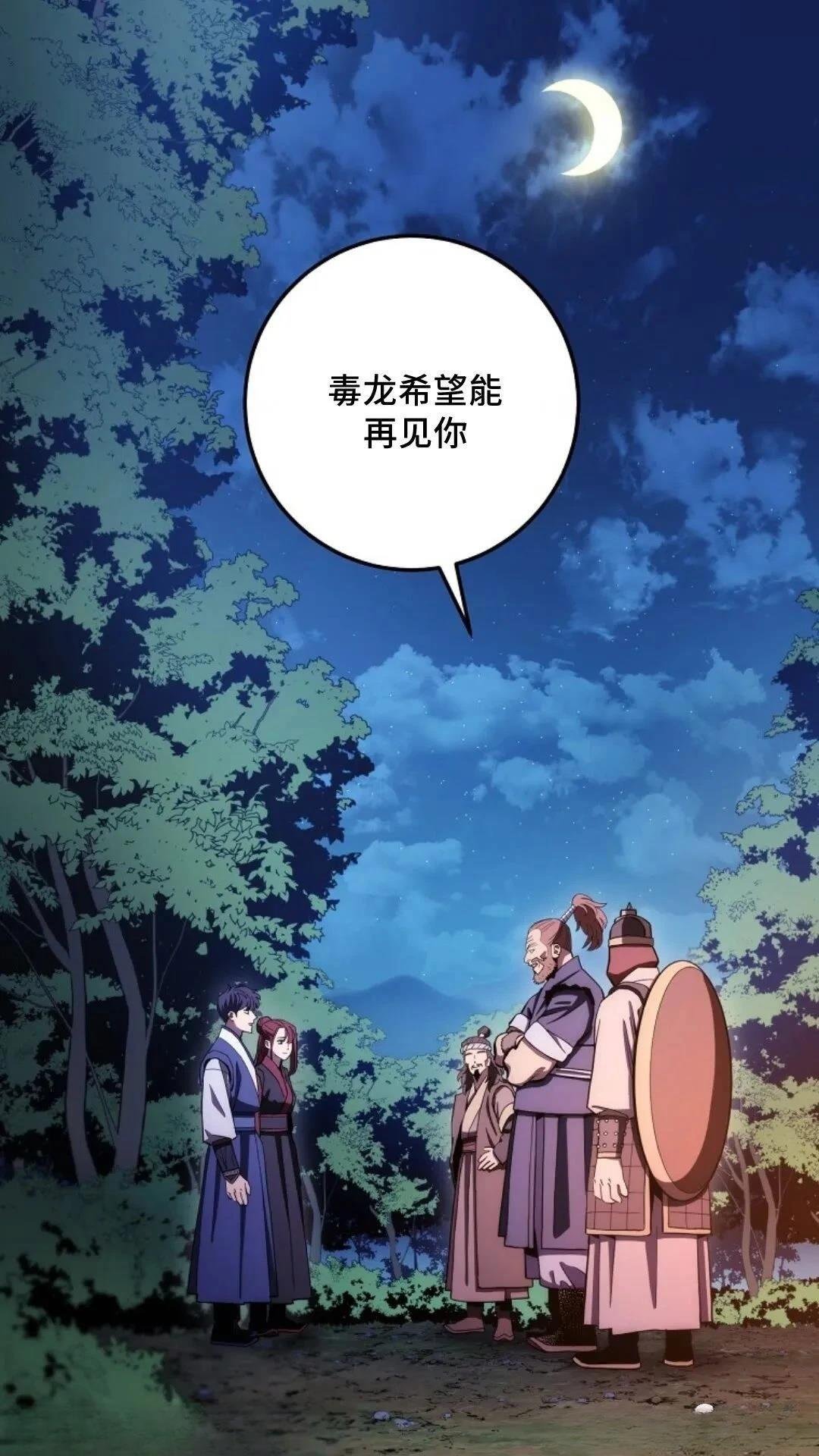第110话
