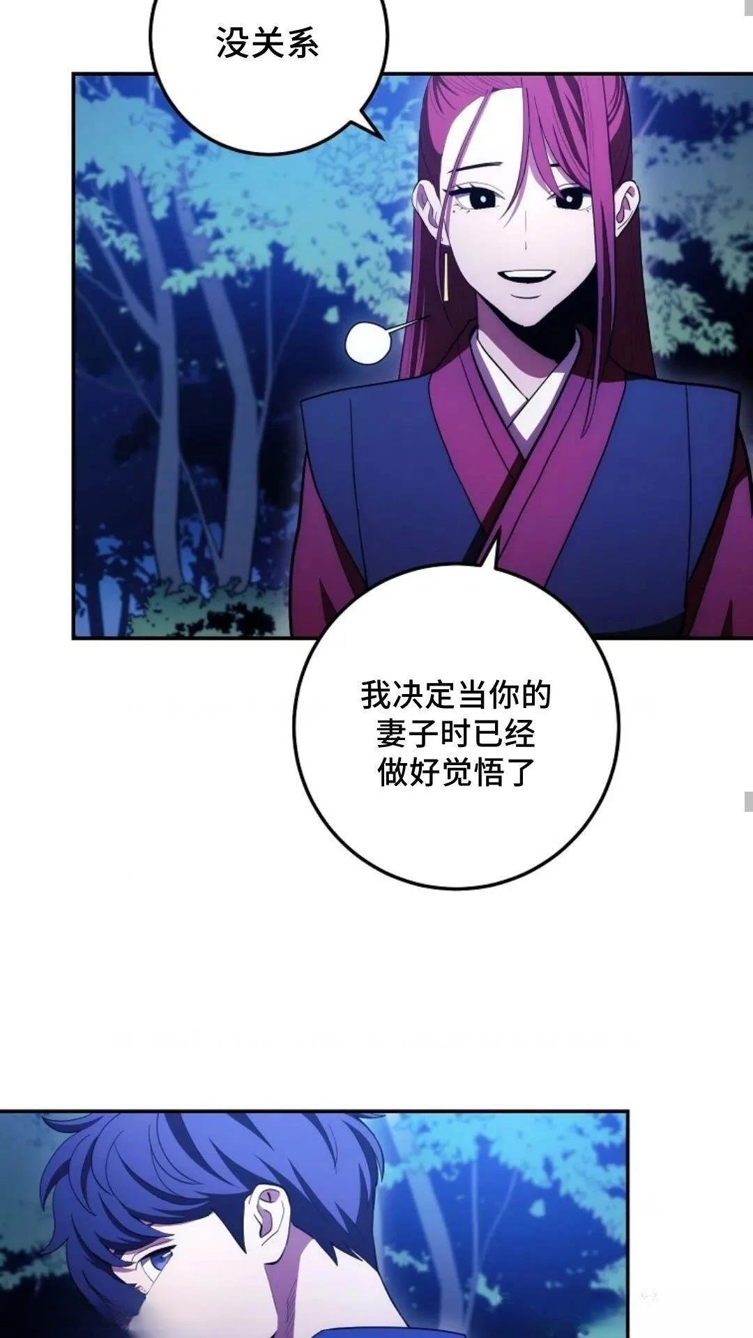 第110话