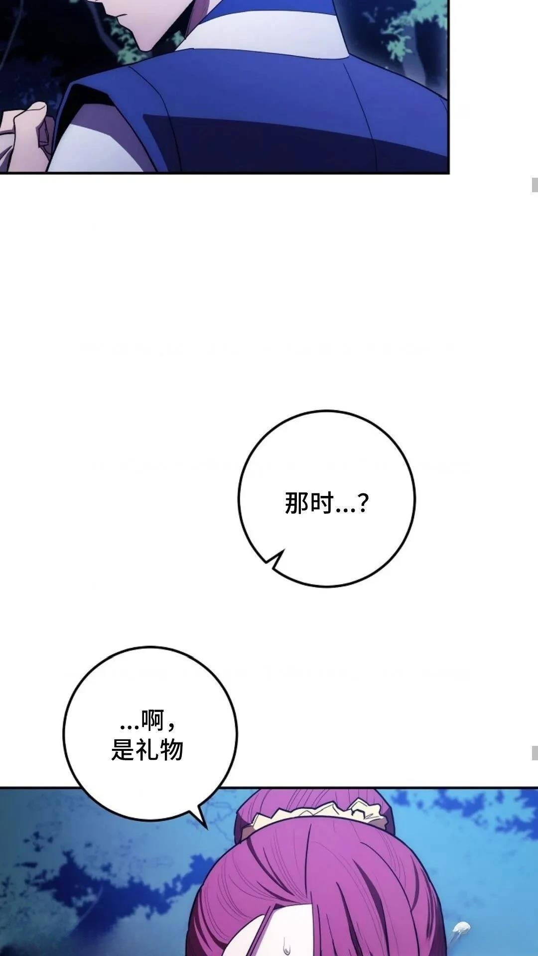 第110话