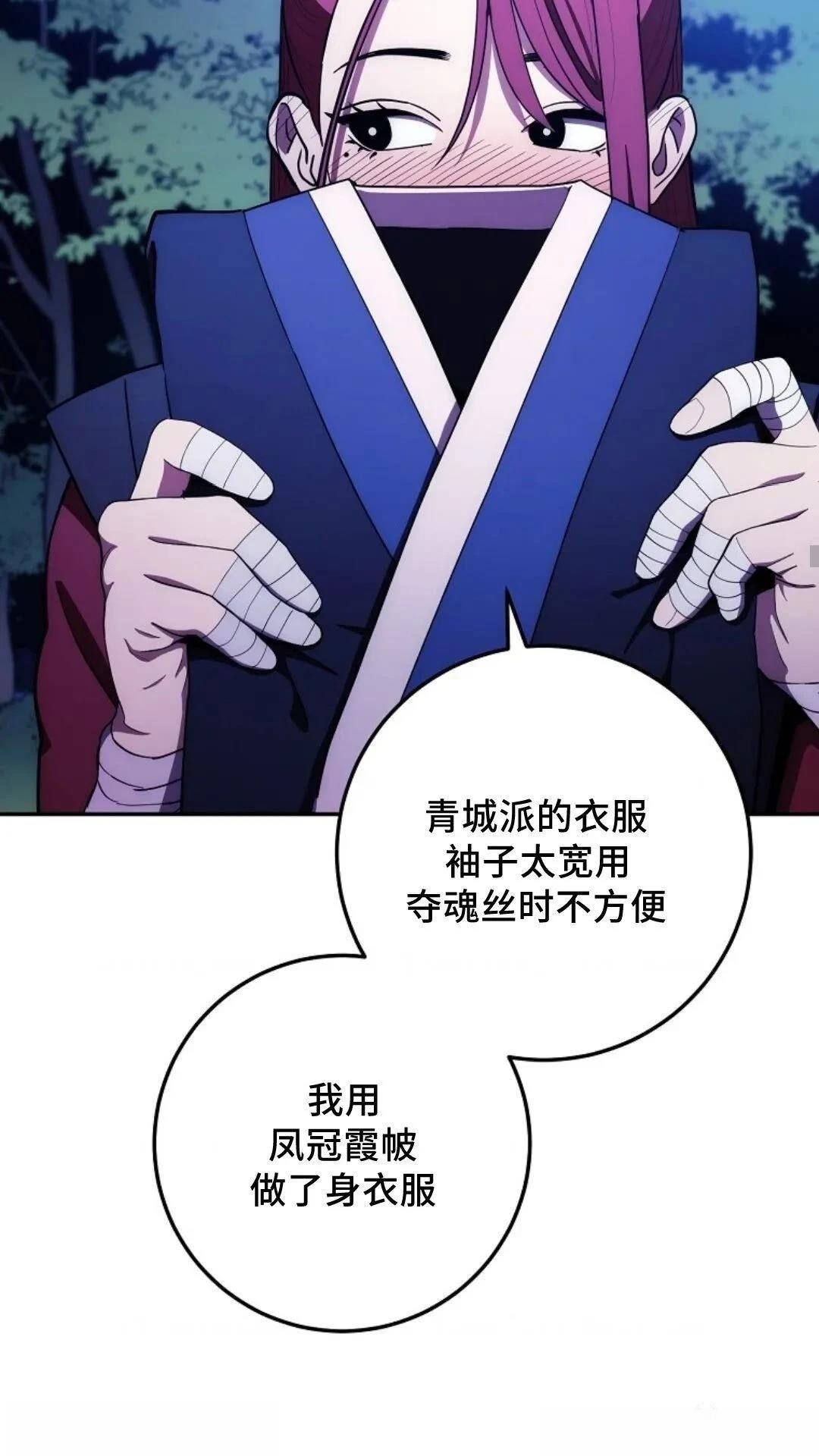 第110话