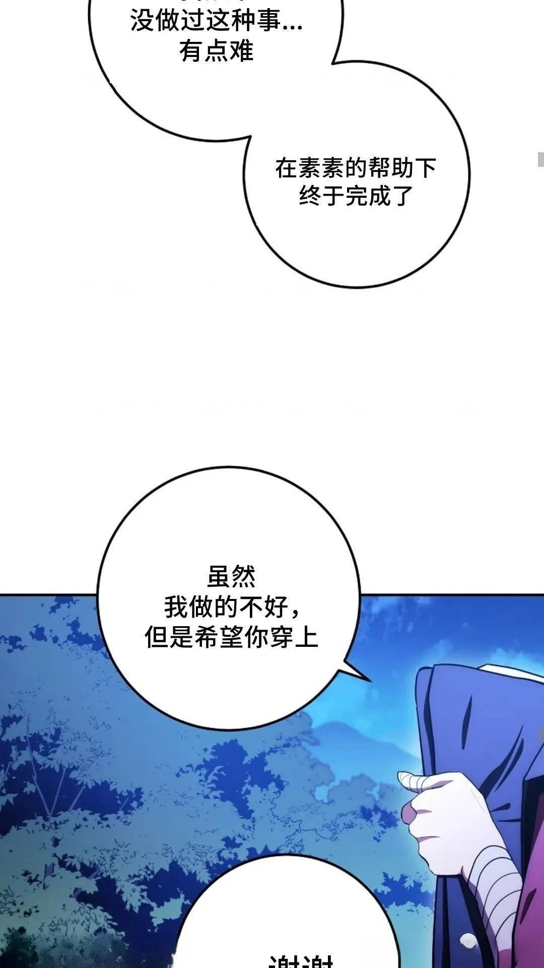 第110话