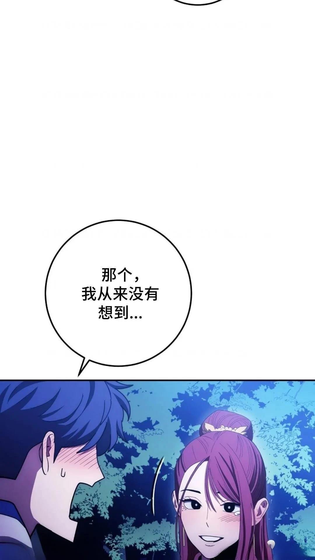 第110话