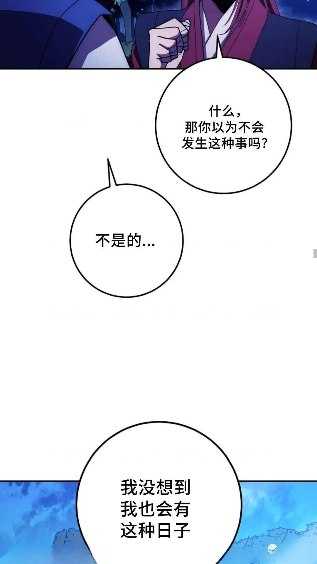 第110话