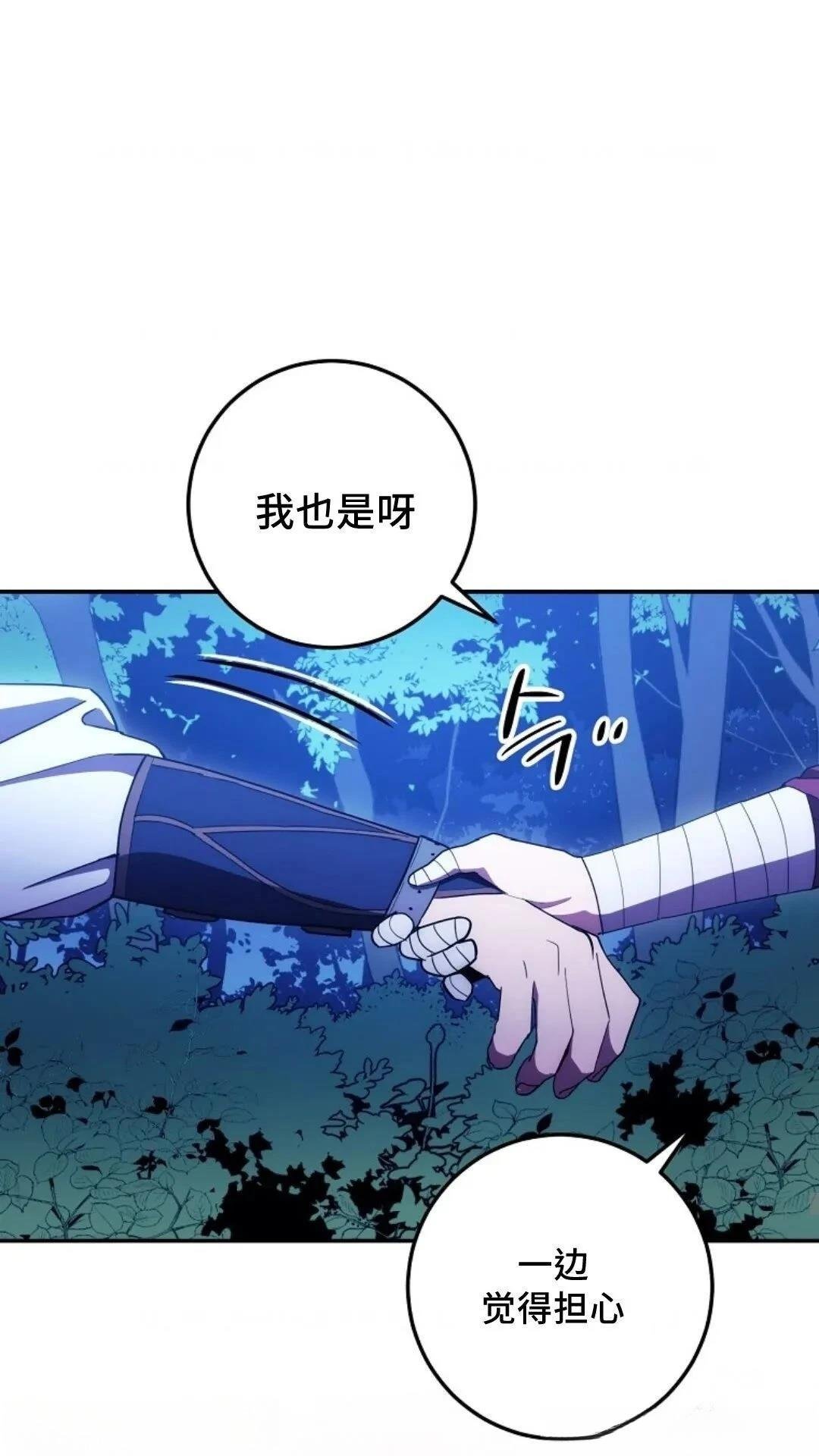 第110话