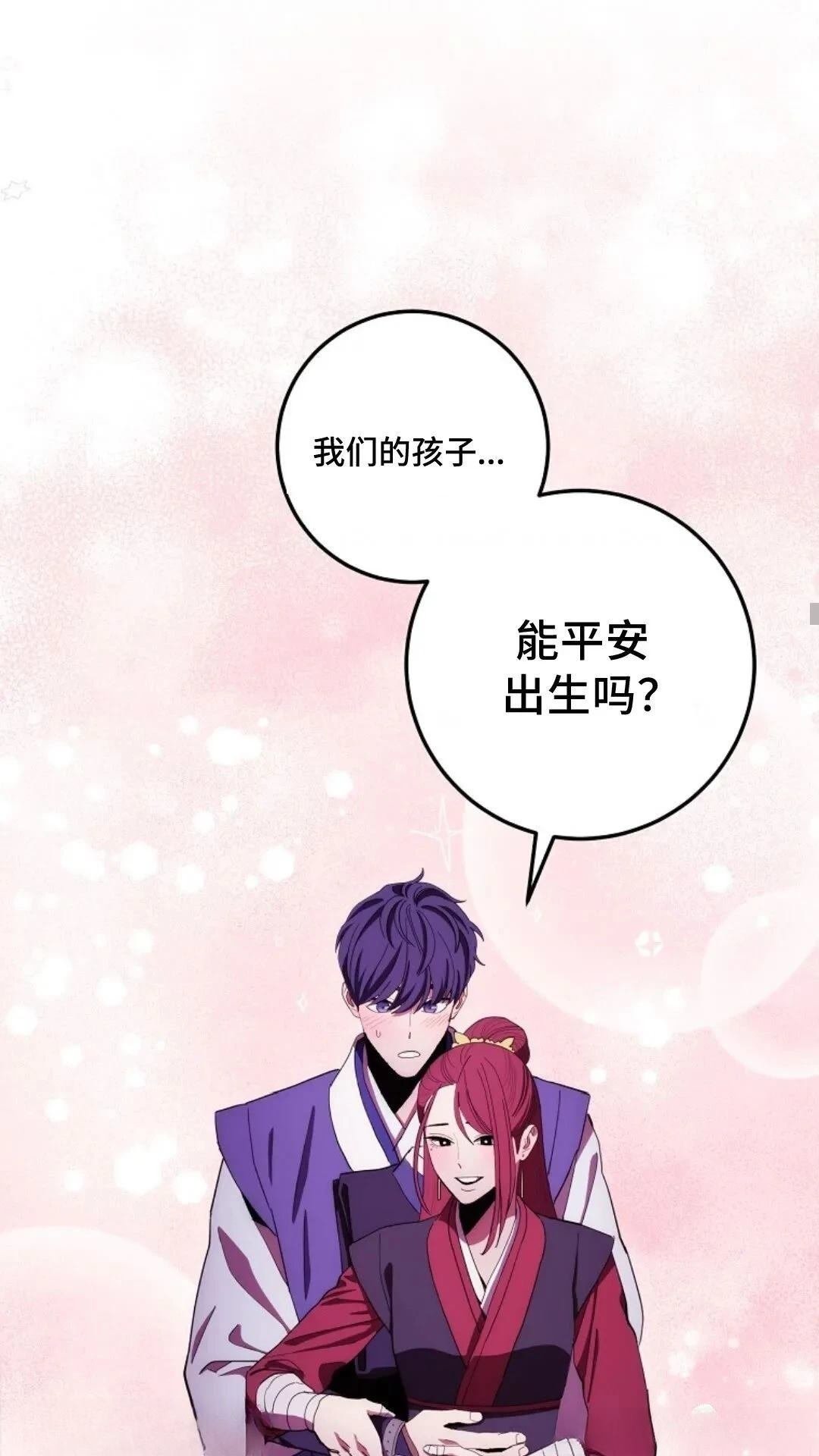 第110话