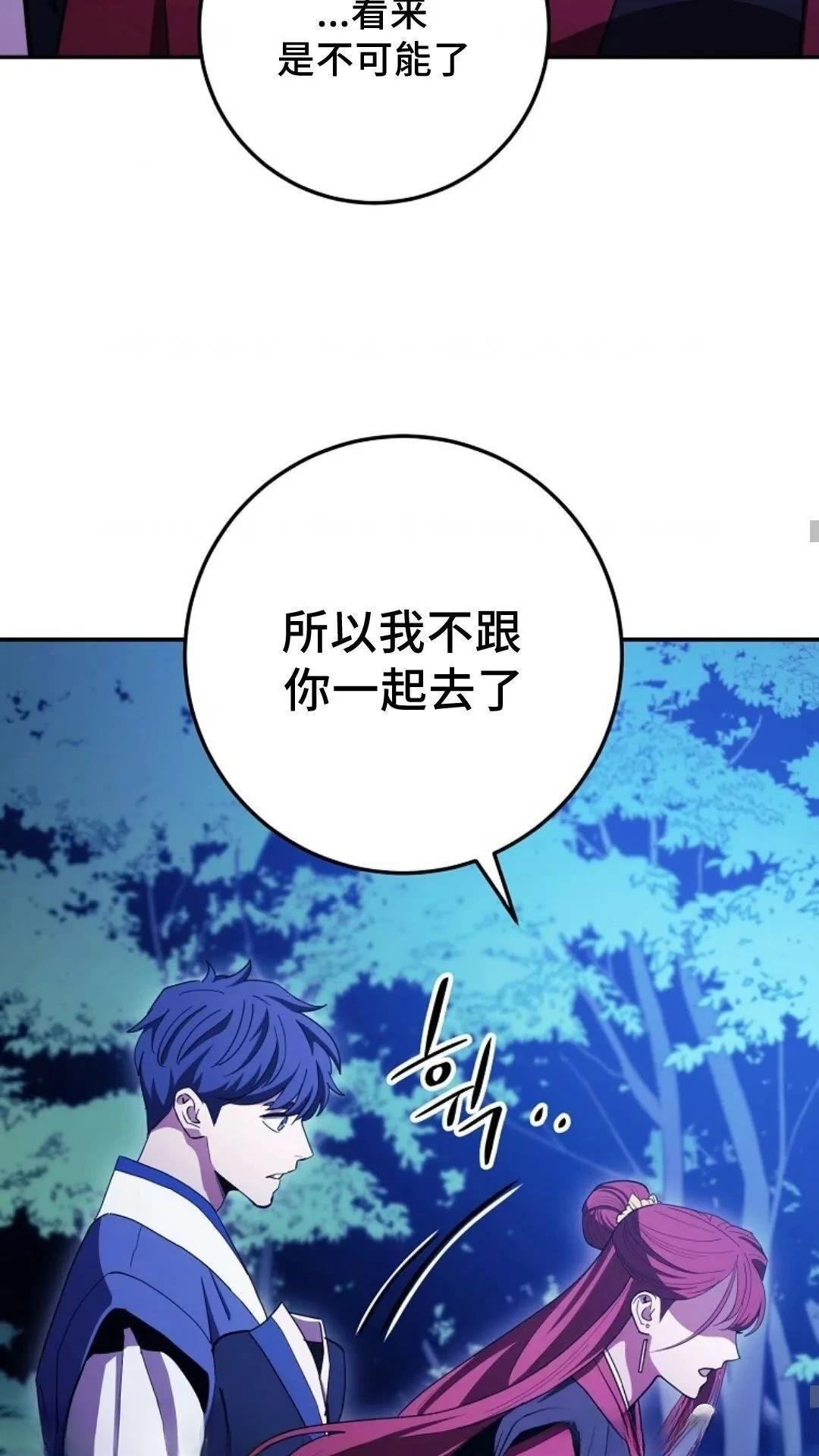 第110话
