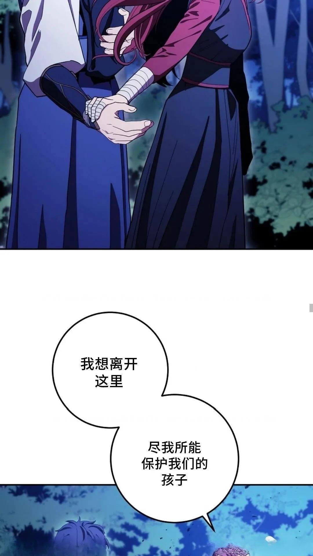 第110话