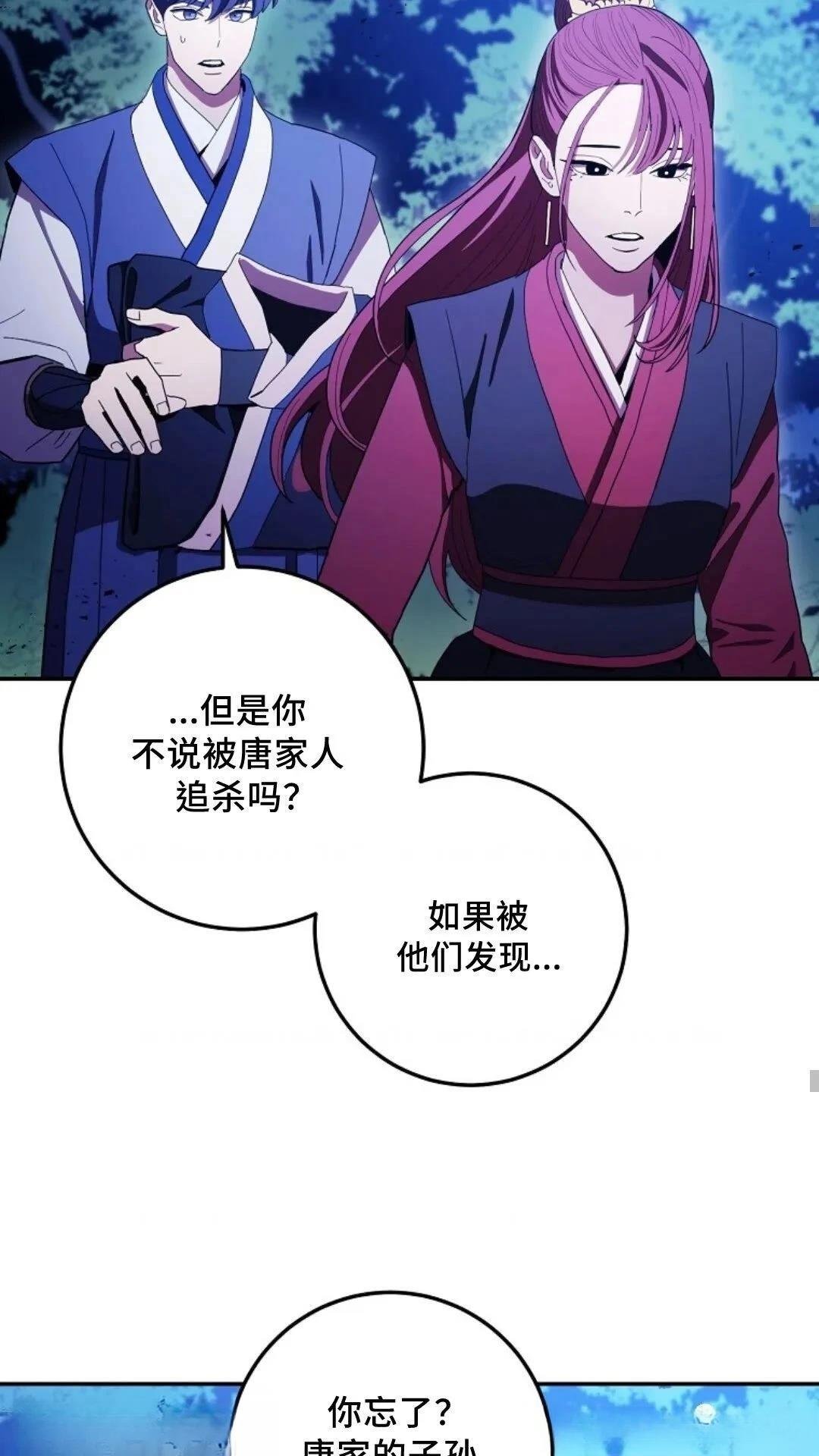 第110话